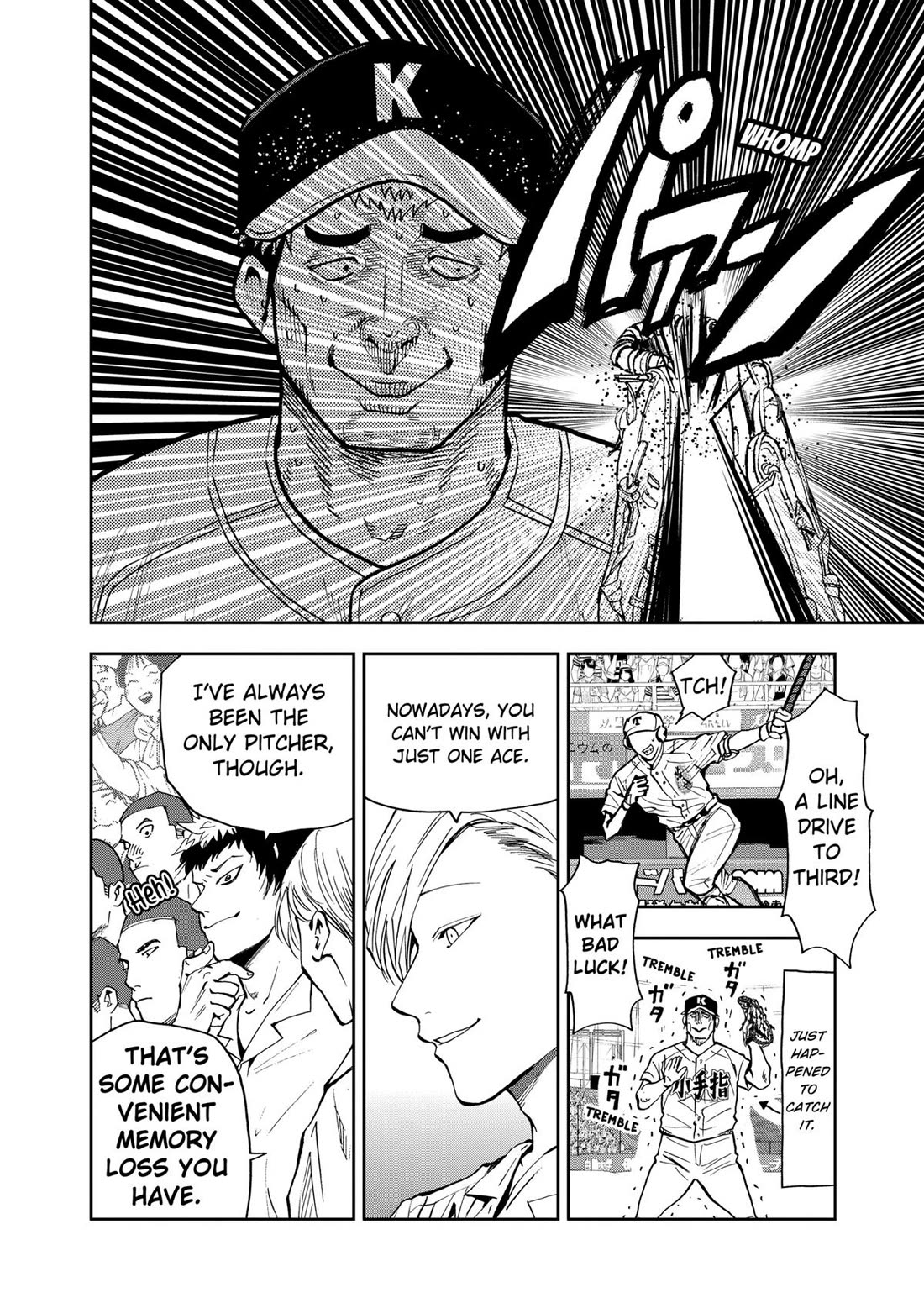Oblivion Battery chapter 73 page 12
