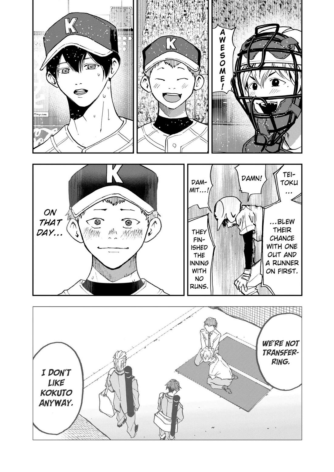 Oblivion Battery chapter 73 page 18