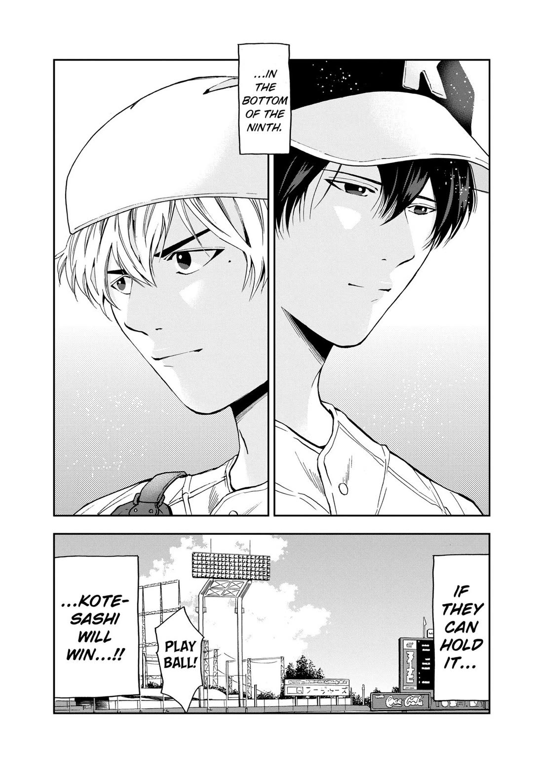 Oblivion Battery chapter 73 page 23