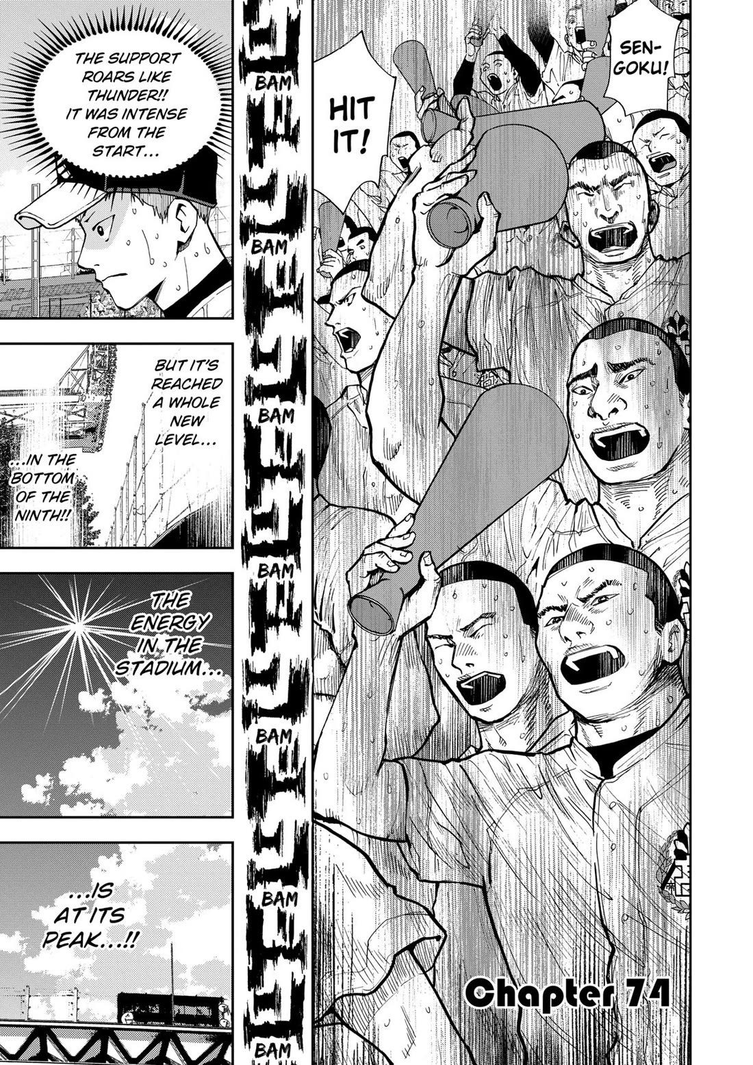 Oblivion Battery chapter 74 page 1