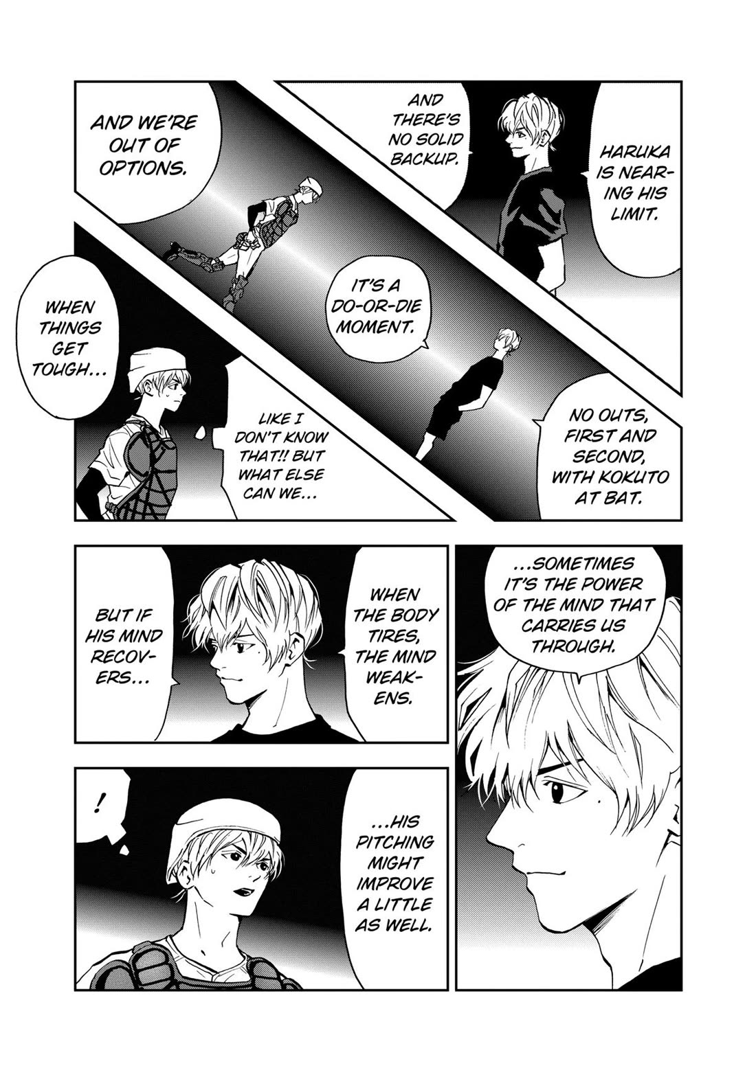Oblivion Battery chapter 74 page 13