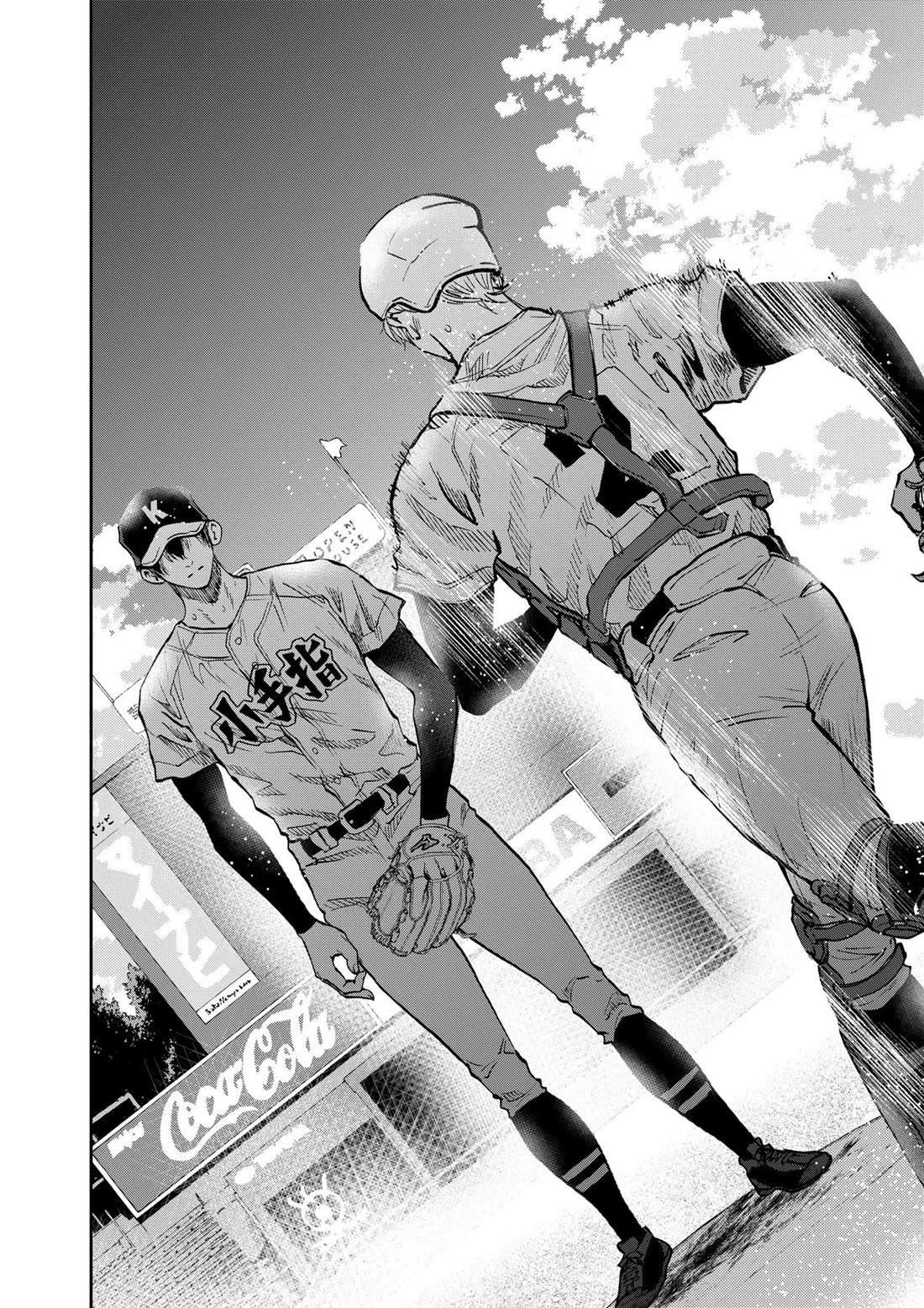 Oblivion Battery chapter 74 page 16
