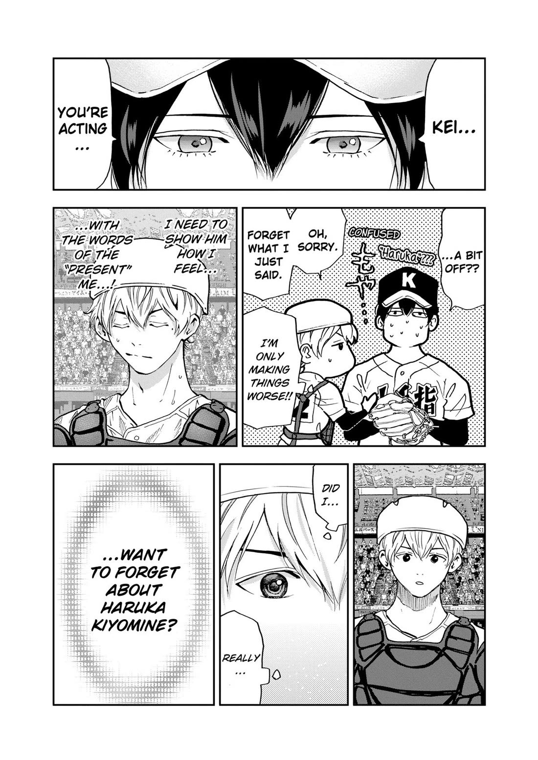 Oblivion Battery chapter 74 page 19