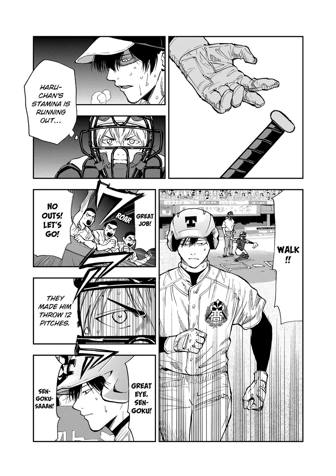 Oblivion Battery chapter 74 page 3