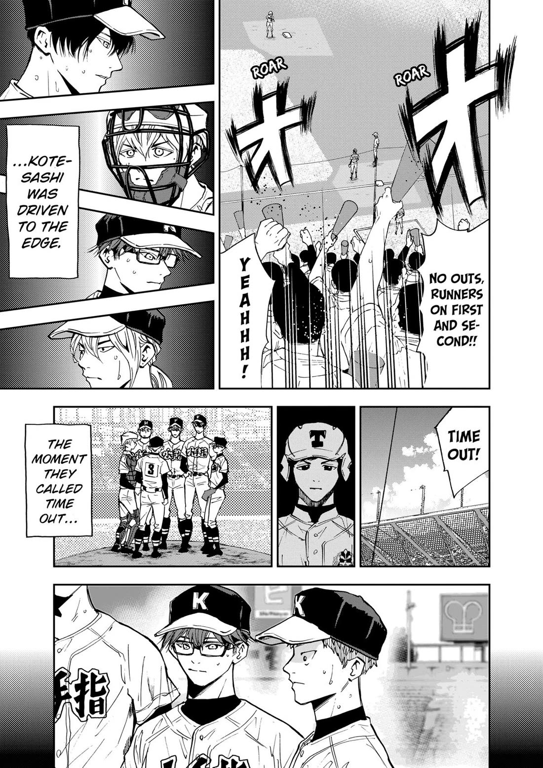 Oblivion Battery chapter 74 page 5