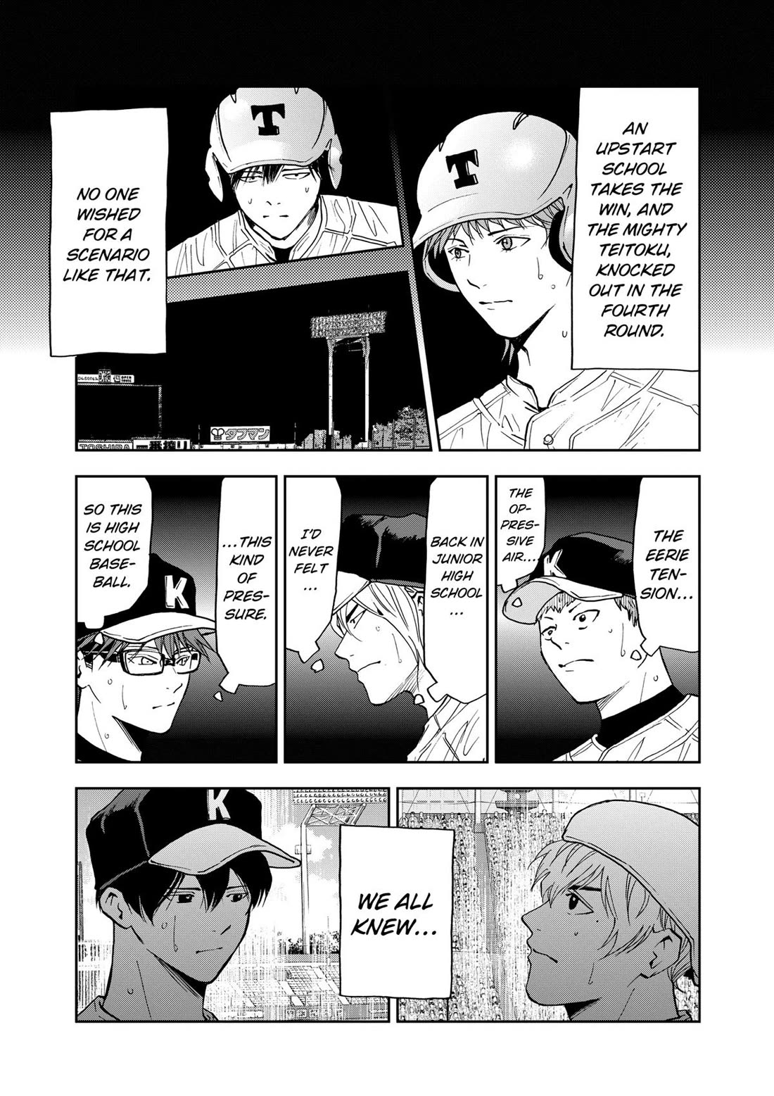 Oblivion Battery chapter 74 page 8