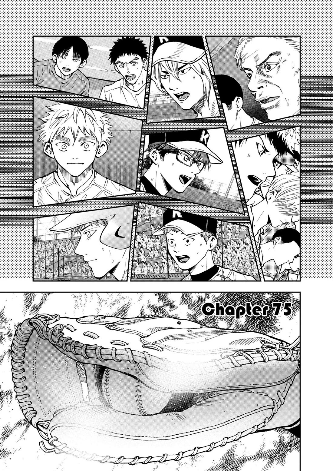 Oblivion Battery chapter 75 page 1