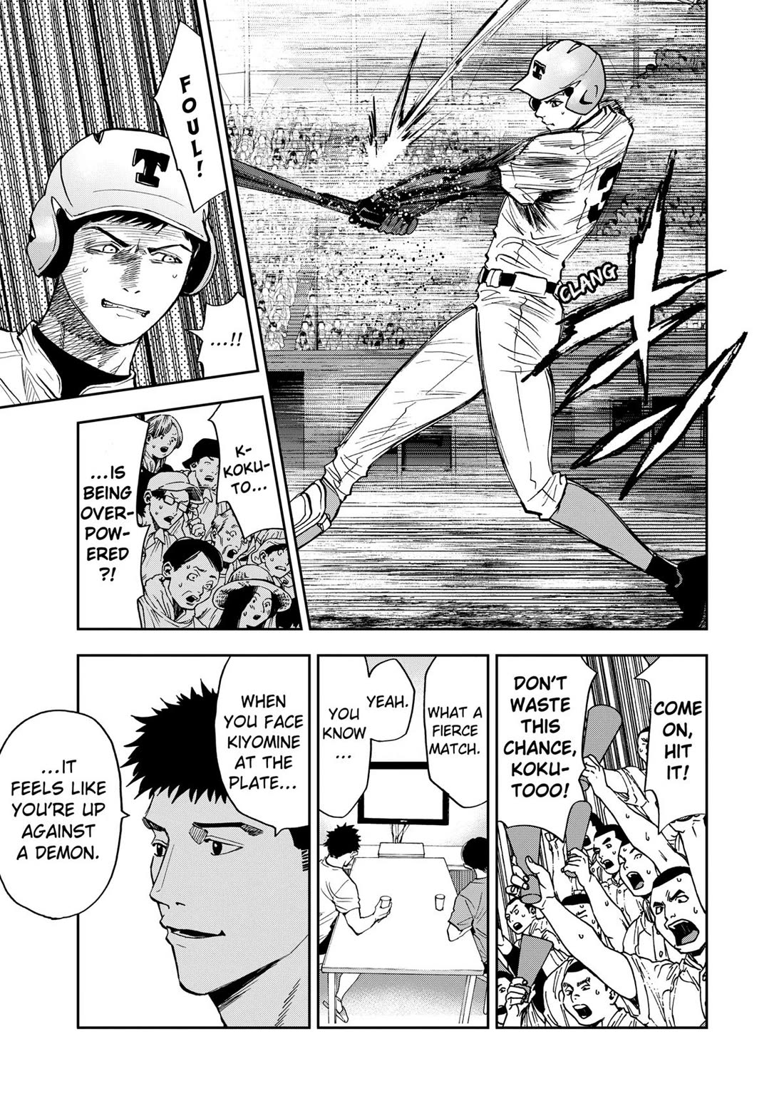 Oblivion Battery chapter 75 page 11