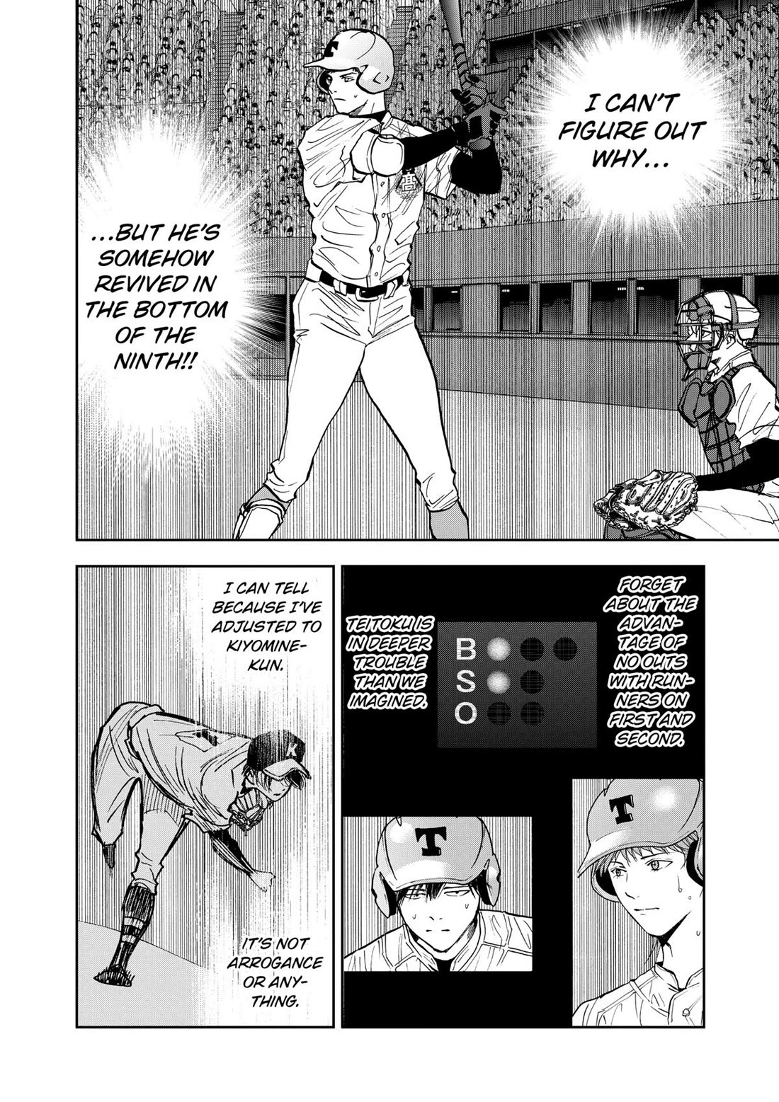 Oblivion Battery chapter 75 page 6