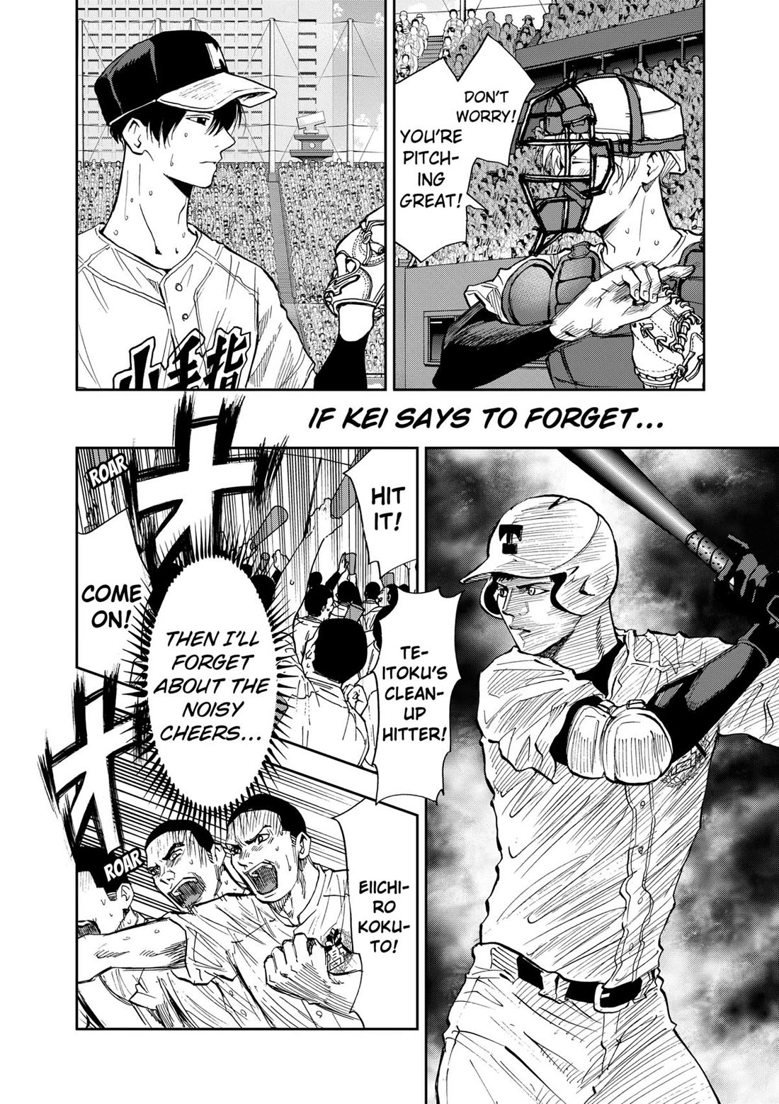Oblivion Battery chapter 76 page 12