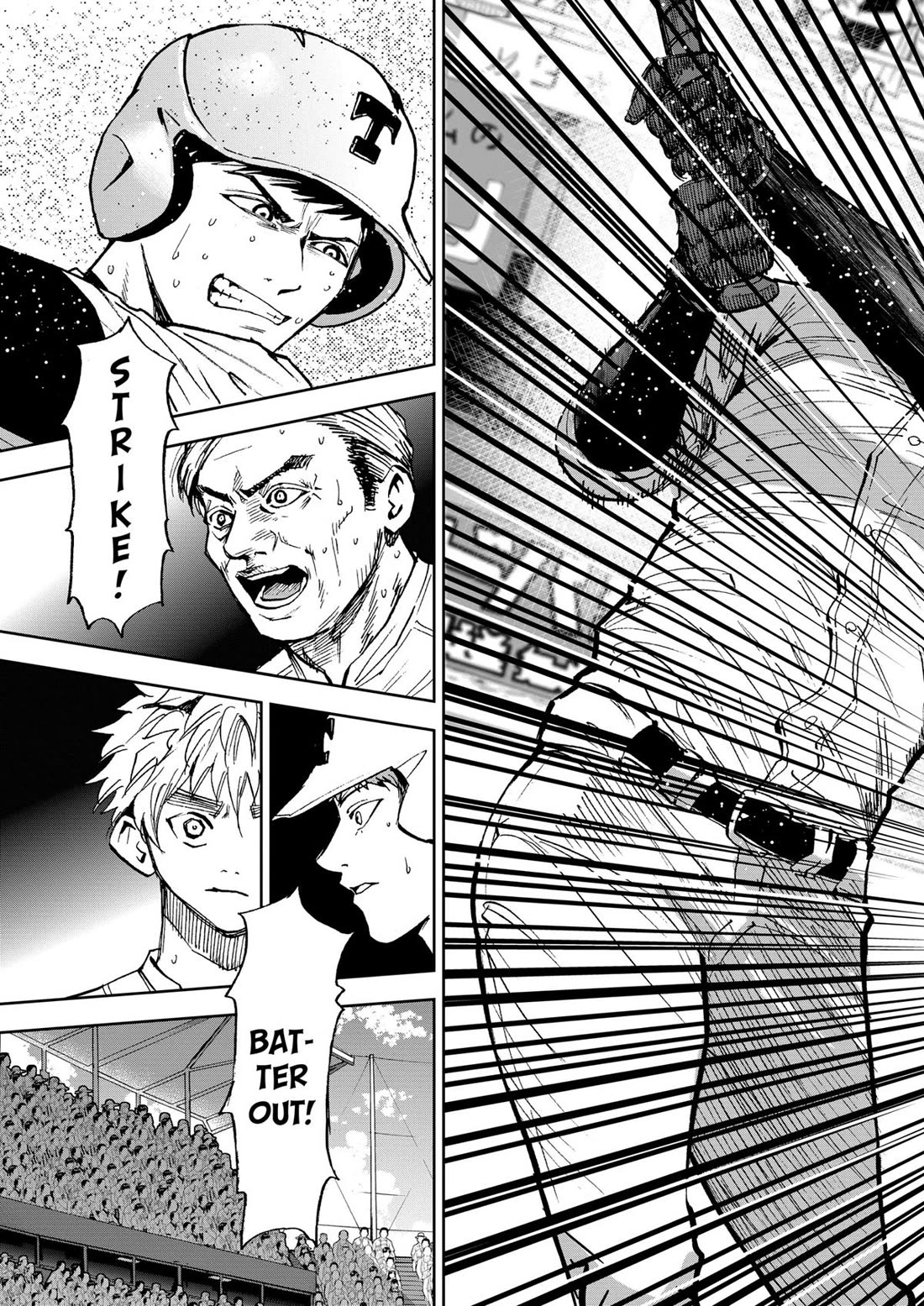 Oblivion Battery chapter 76 page 17