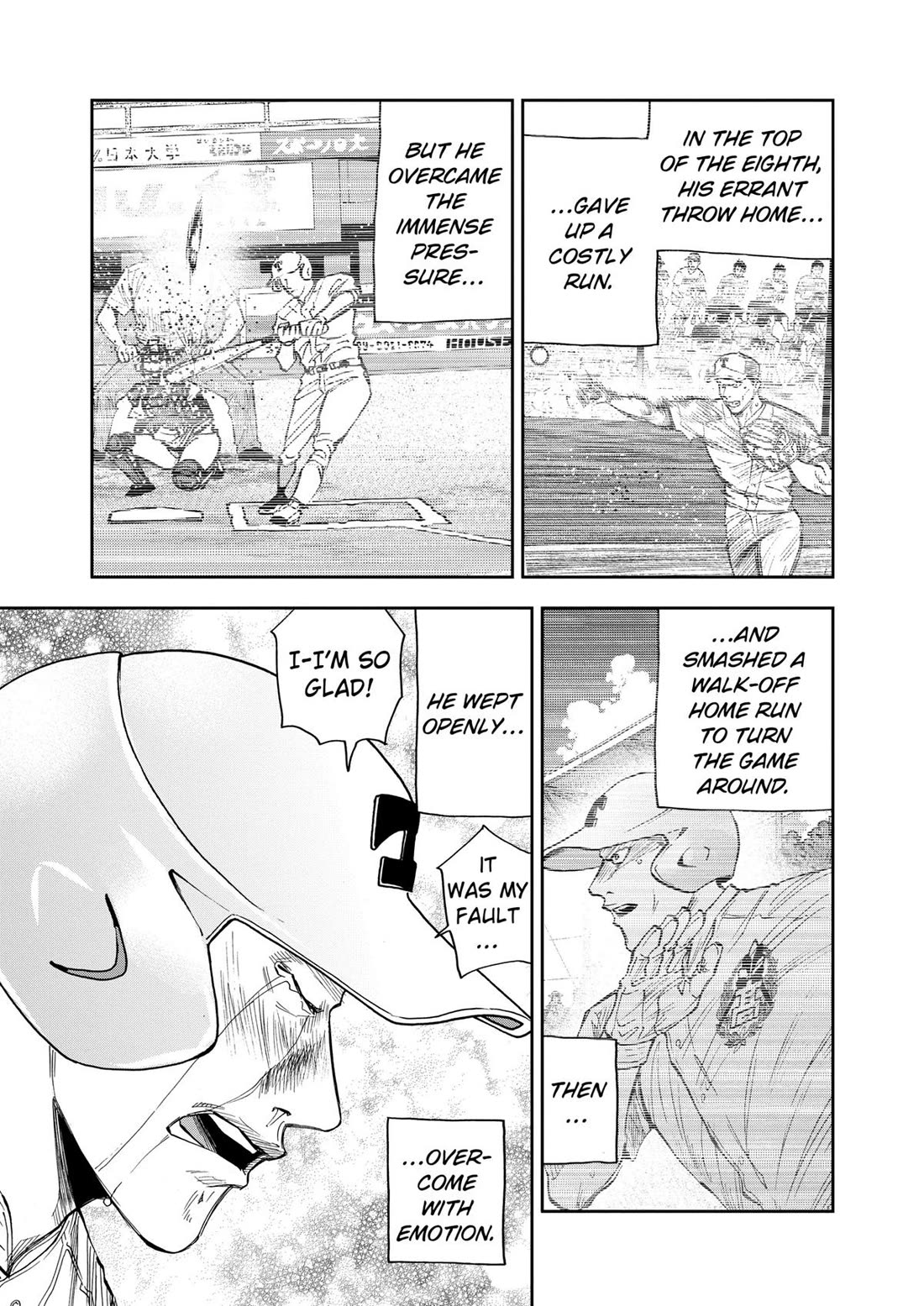 Oblivion Battery chapter 77 page 3
