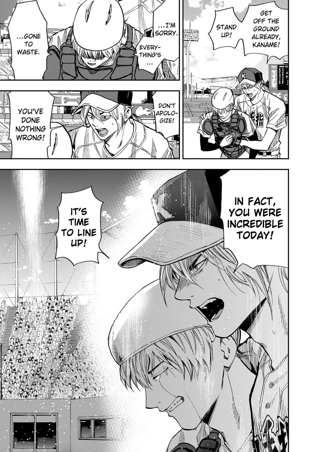 Oblivion Battery chapter 77 page 5