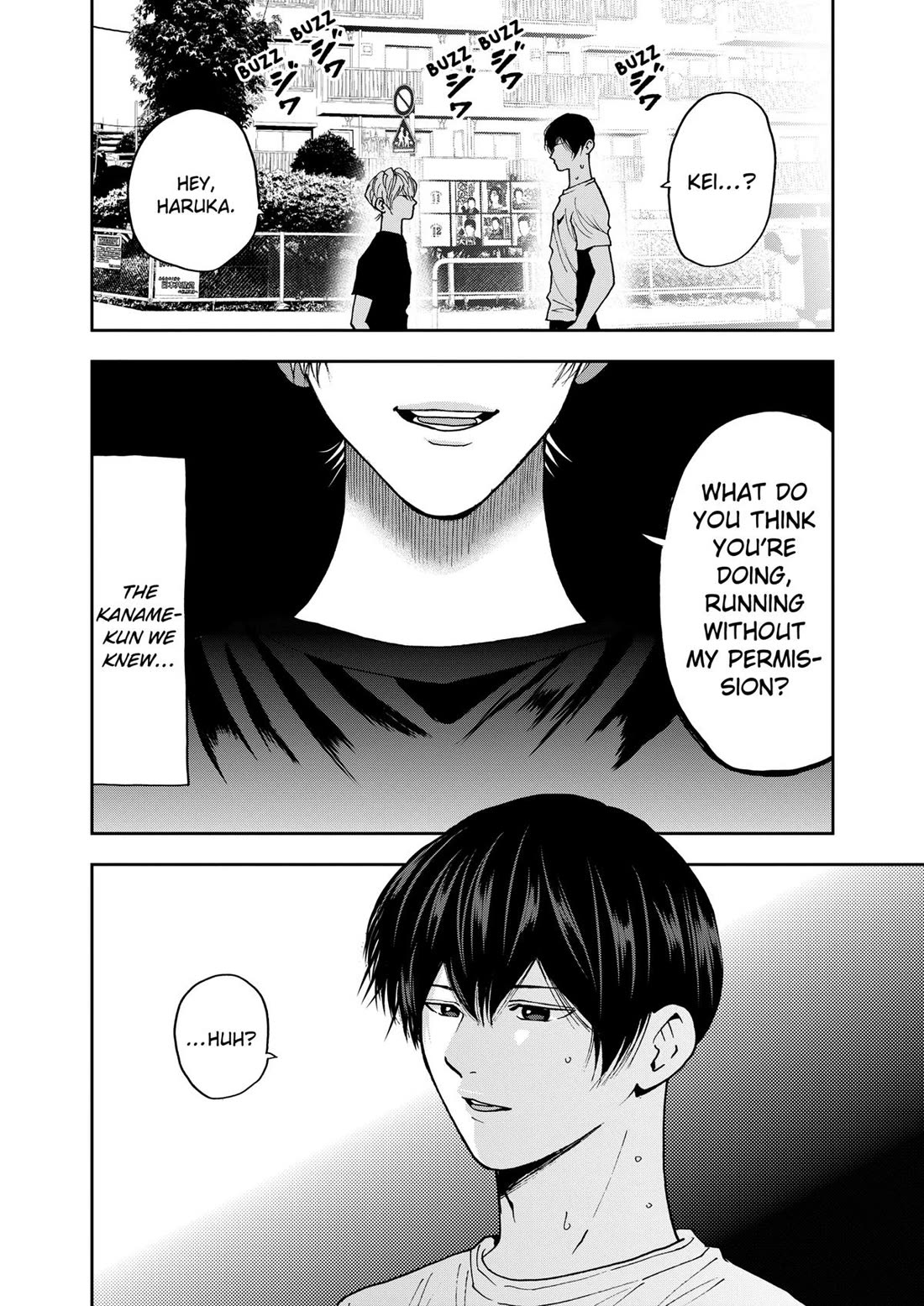 Oblivion Battery chapter 78 page 13