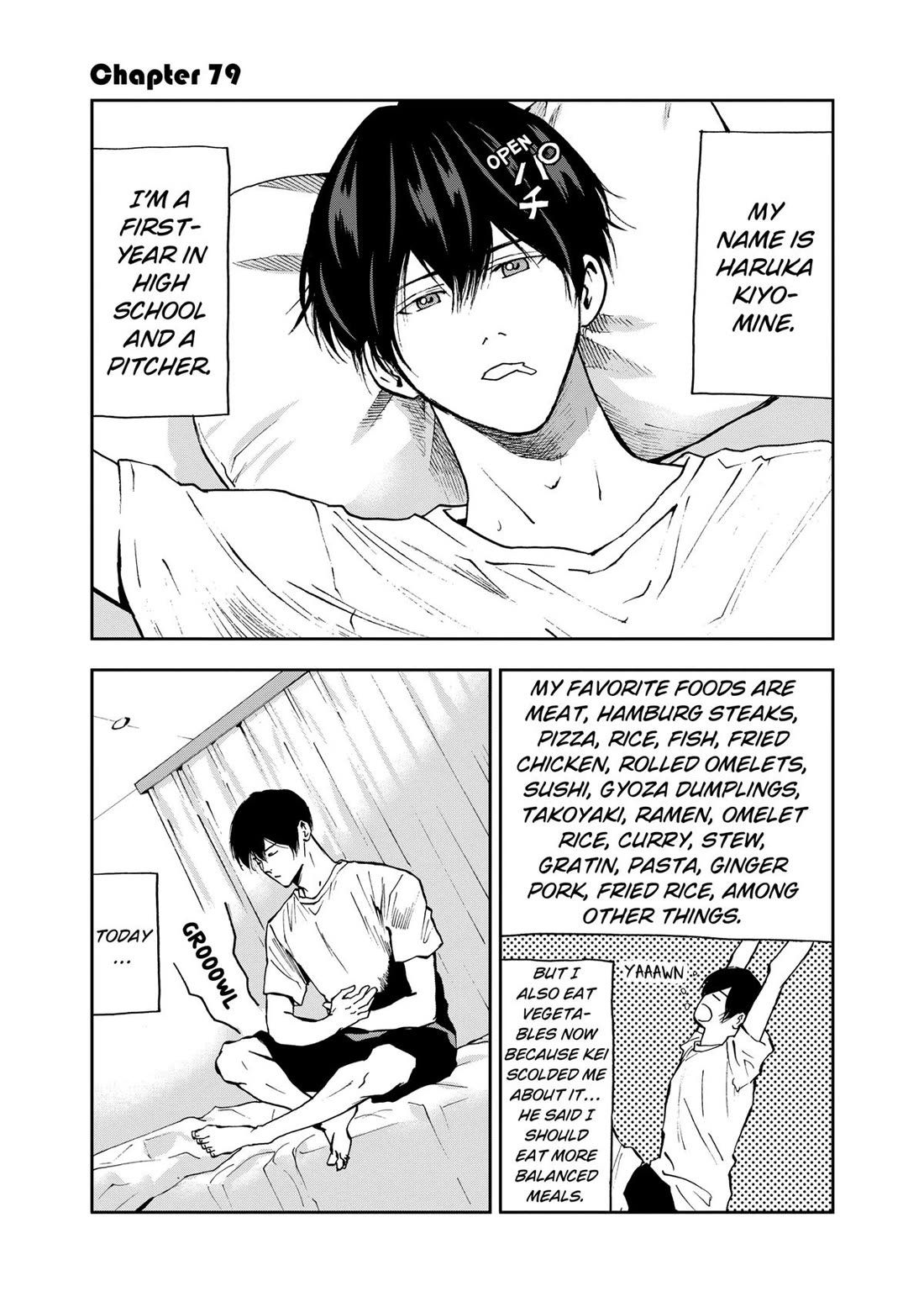 Oblivion Battery chapter 79 page 1