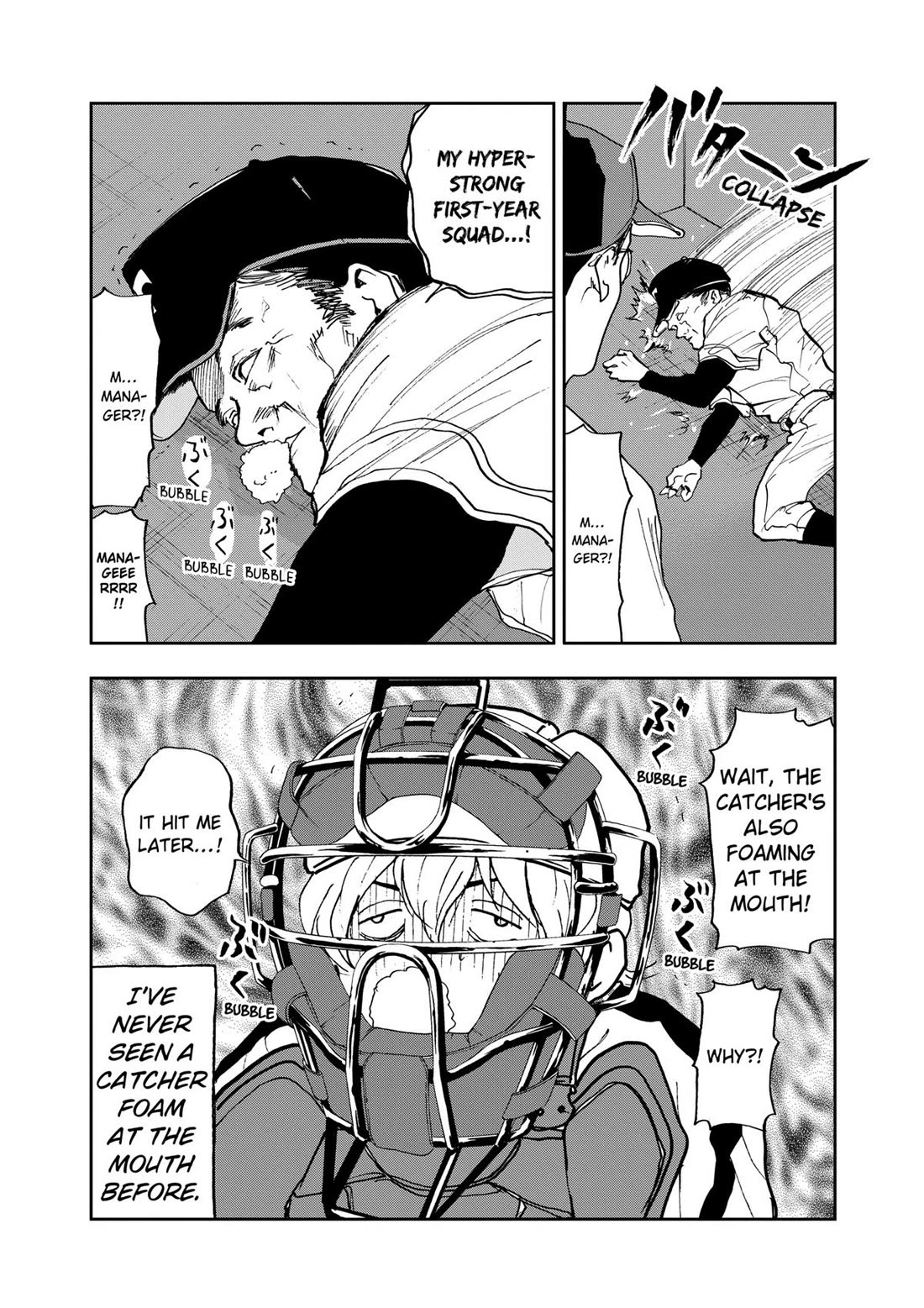 Oblivion Battery chapter 8 page 20