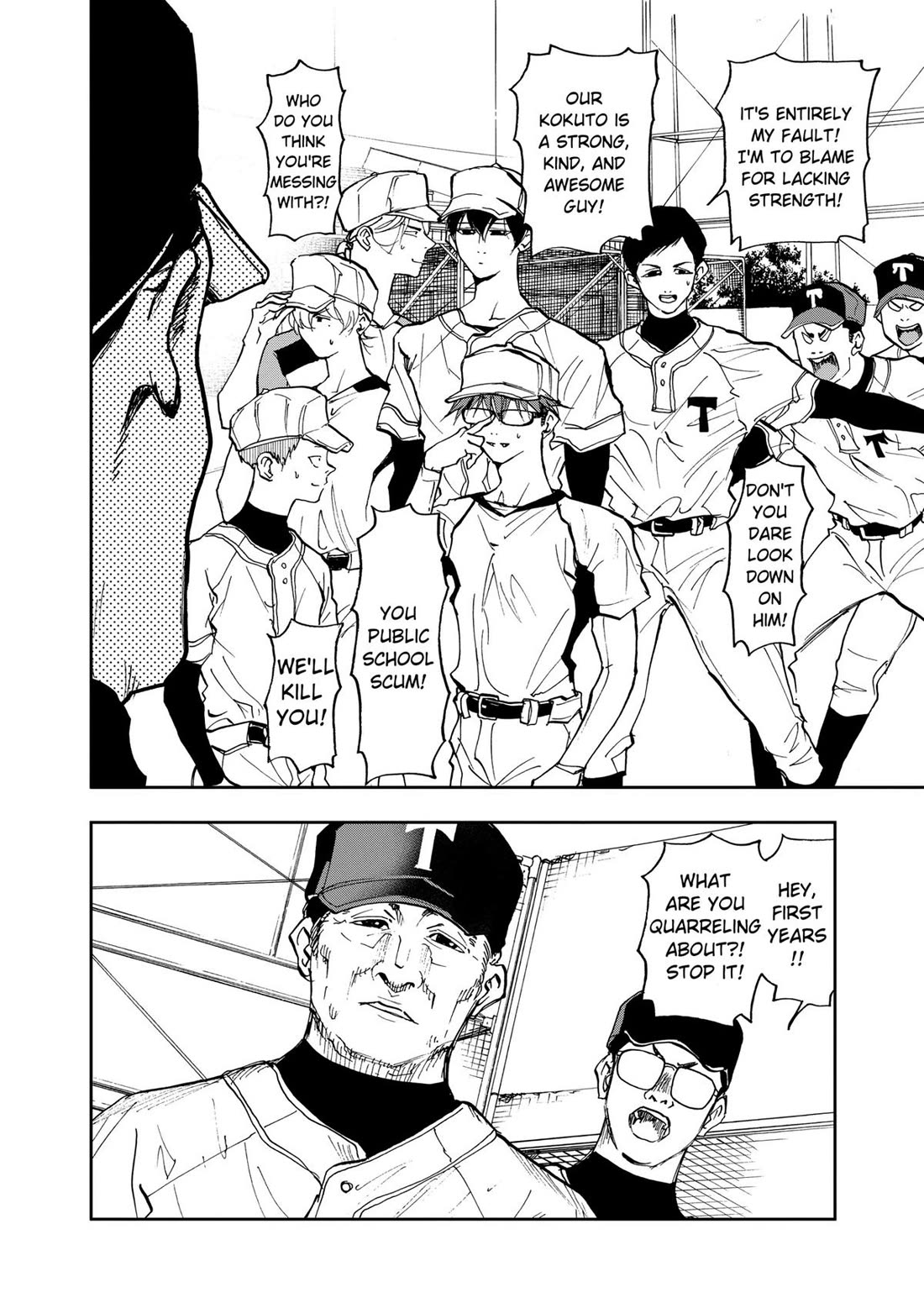 Oblivion Battery chapter 8 page 6