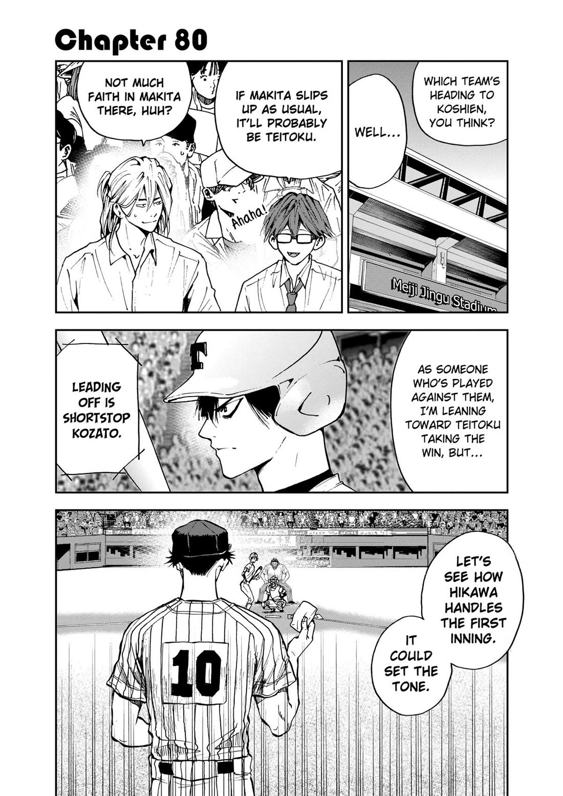 Oblivion Battery chapter 80 page 1