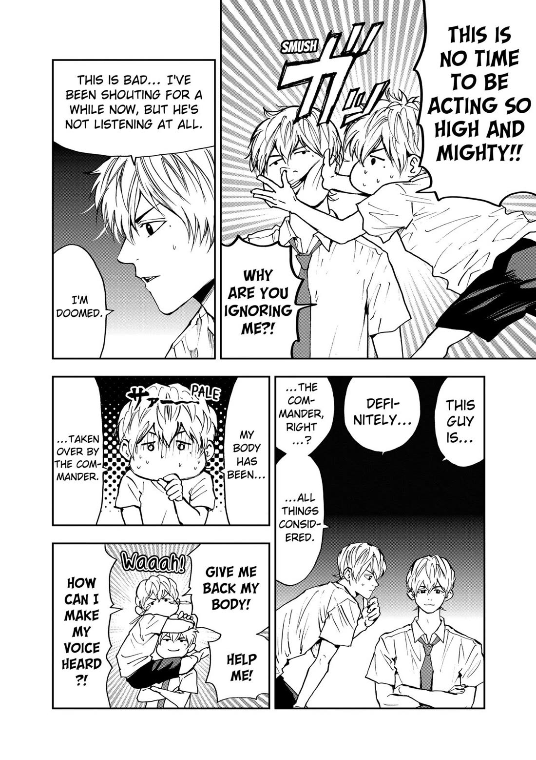 Oblivion Battery chapter 81 page 2
