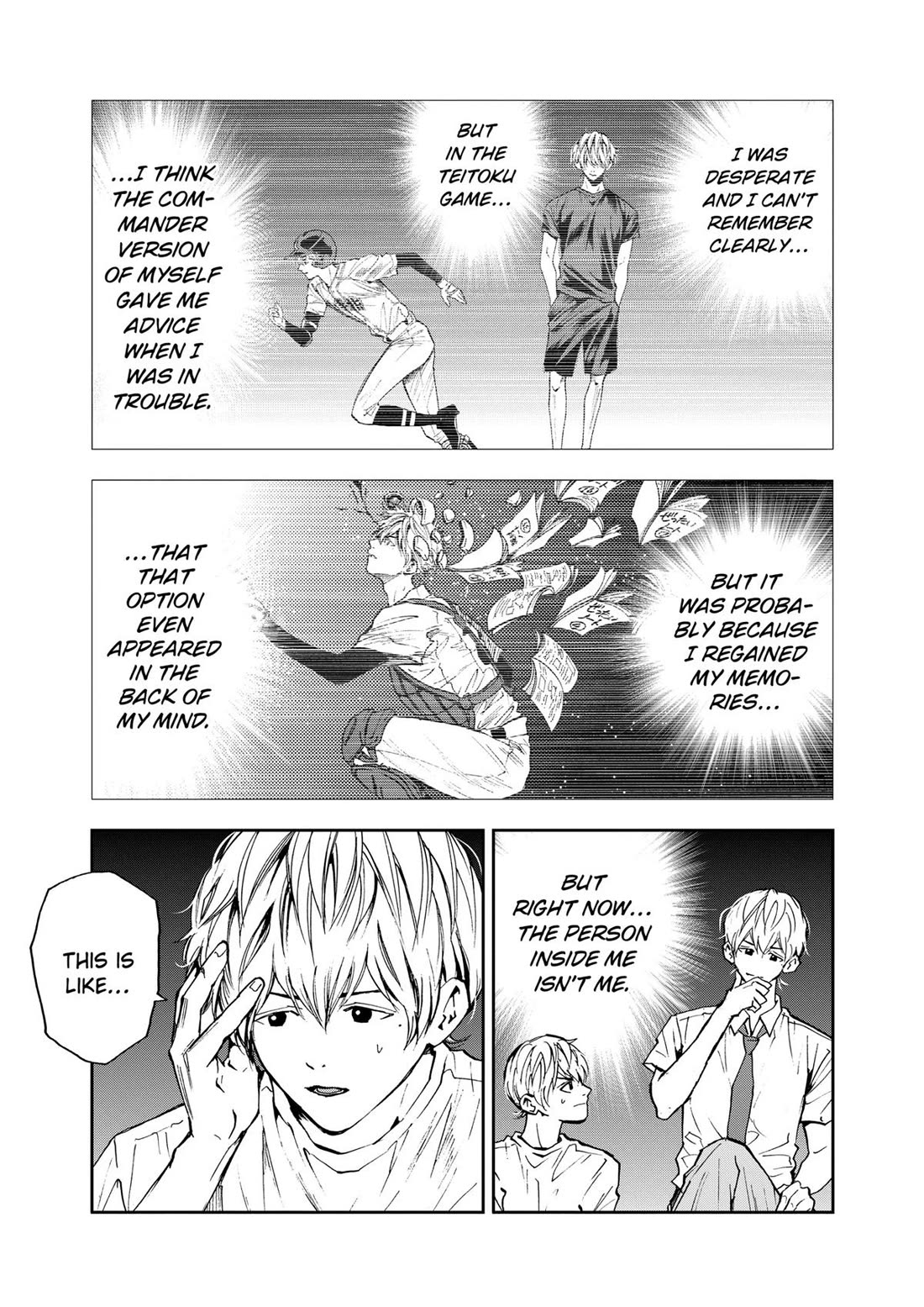Oblivion Battery chapter 81 page 3