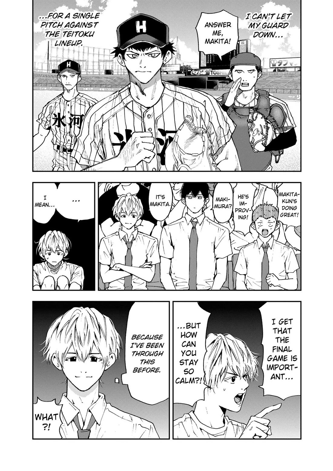 Oblivion Battery chapter 81 page 8