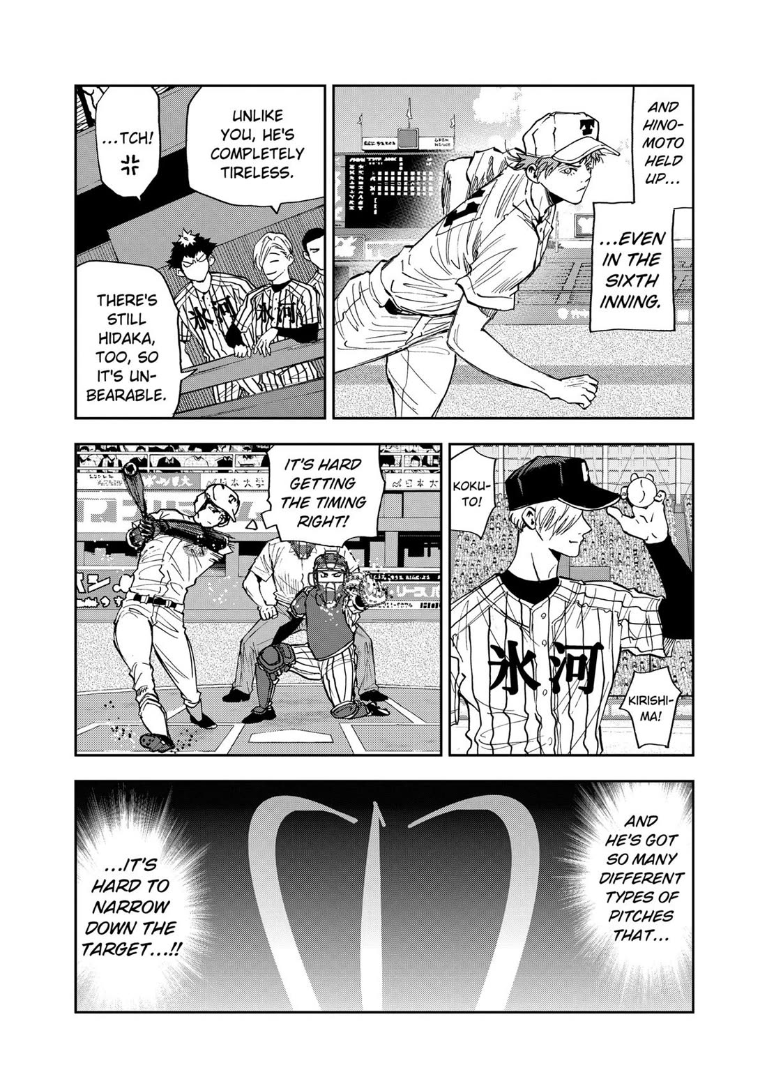 Oblivion Battery chapter 82 page 16