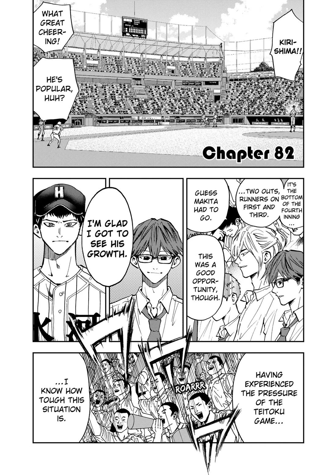 Oblivion Battery chapter 82 page 2
