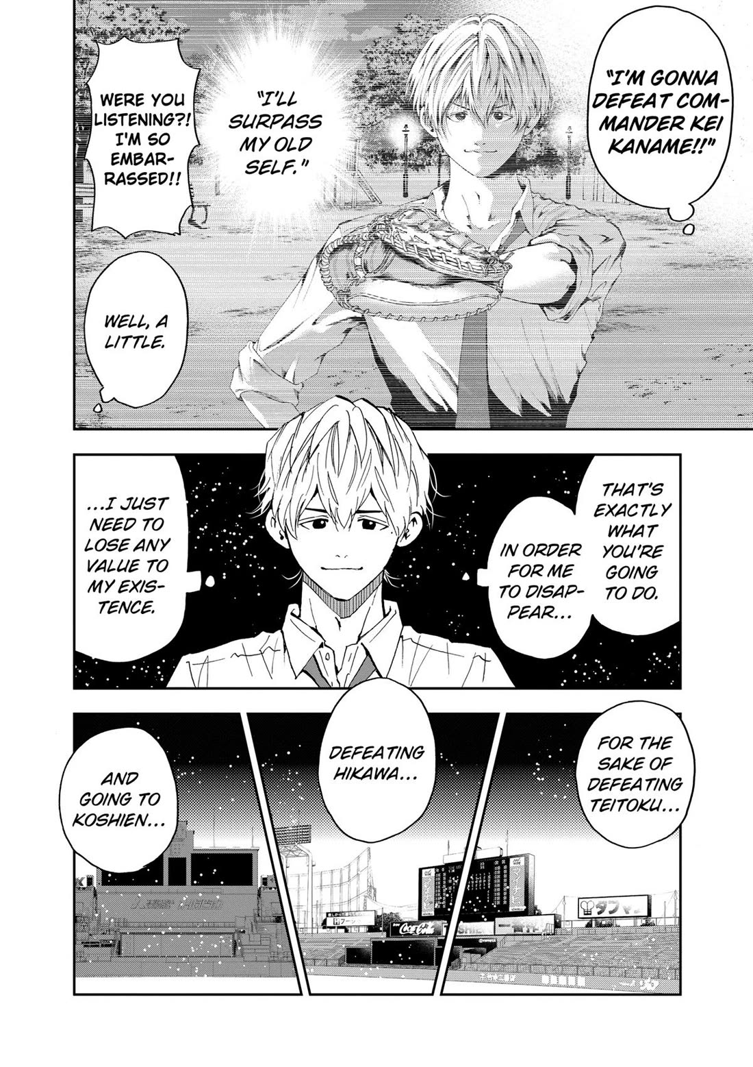 Oblivion Battery chapter 82 page 20