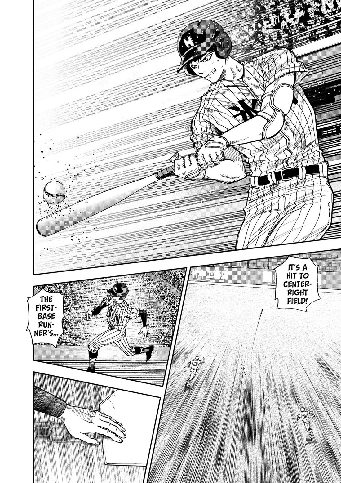Oblivion Battery chapter 83 page 6