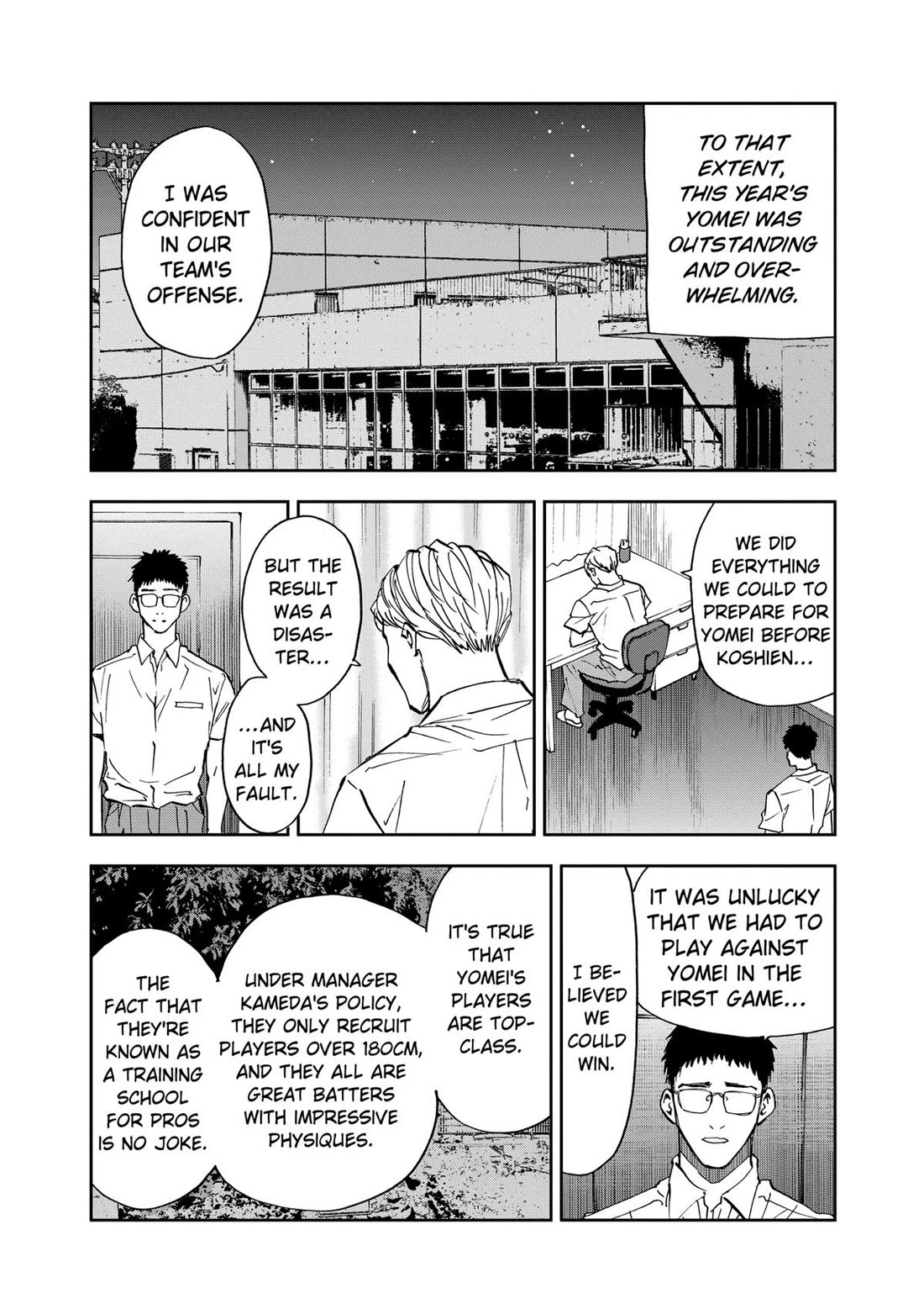 Oblivion Battery chapter 84 page 10