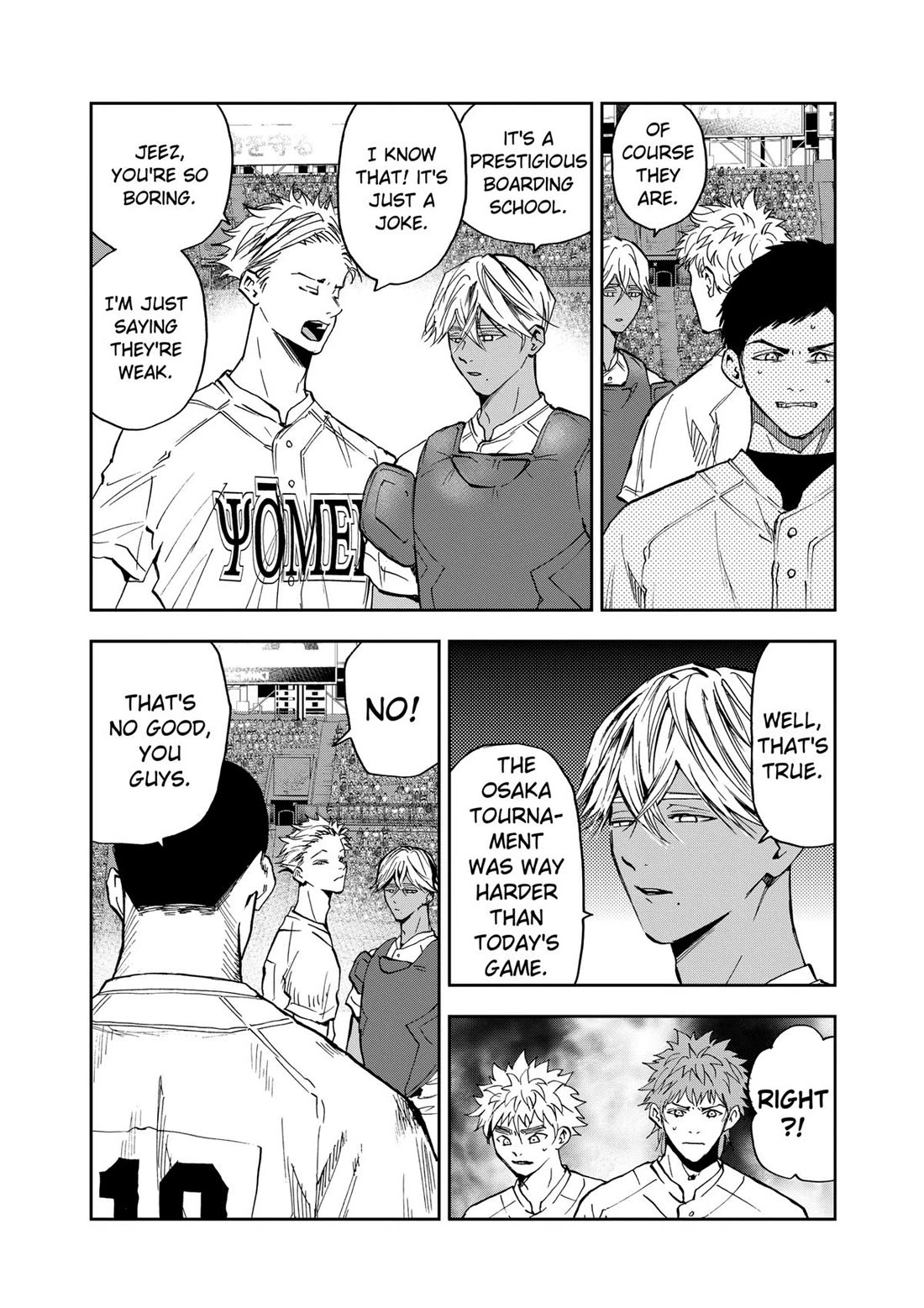 Oblivion Battery chapter 84 page 2