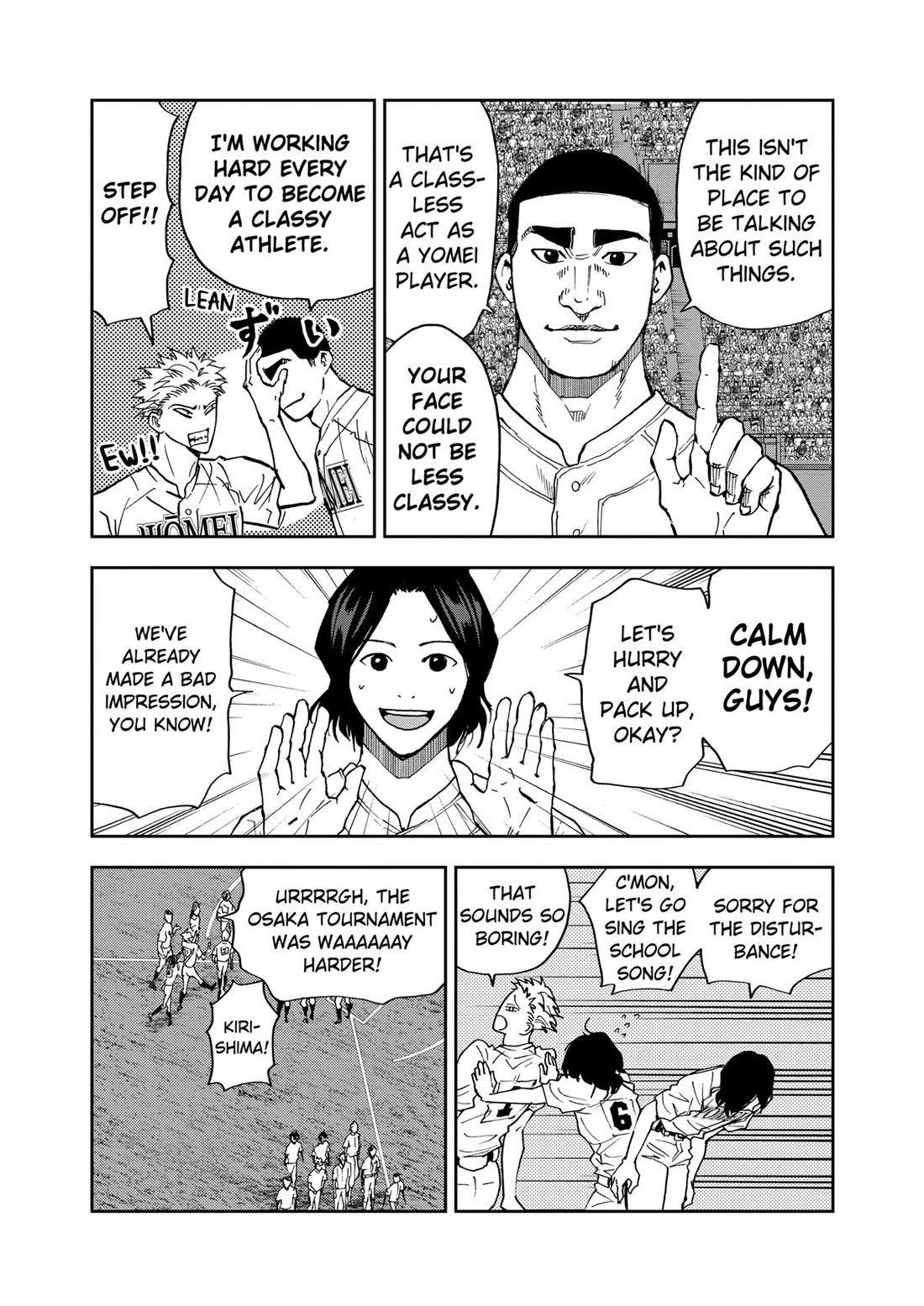 Oblivion Battery chapter 84 page 3