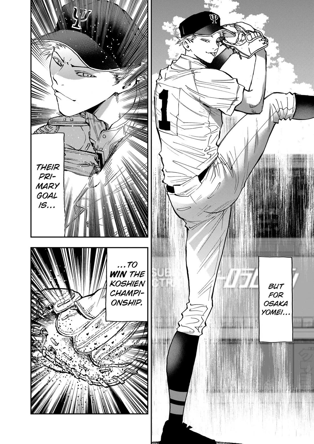 Oblivion Battery chapter 84 page 8