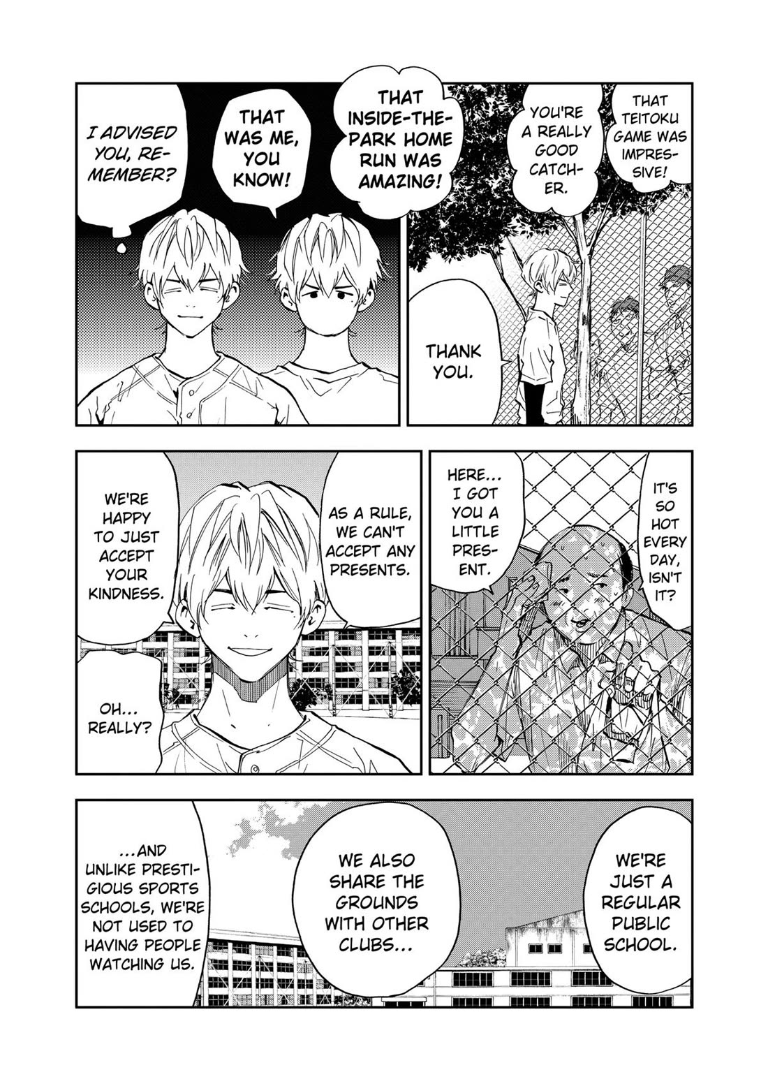 Oblivion Battery chapter 85 page 5