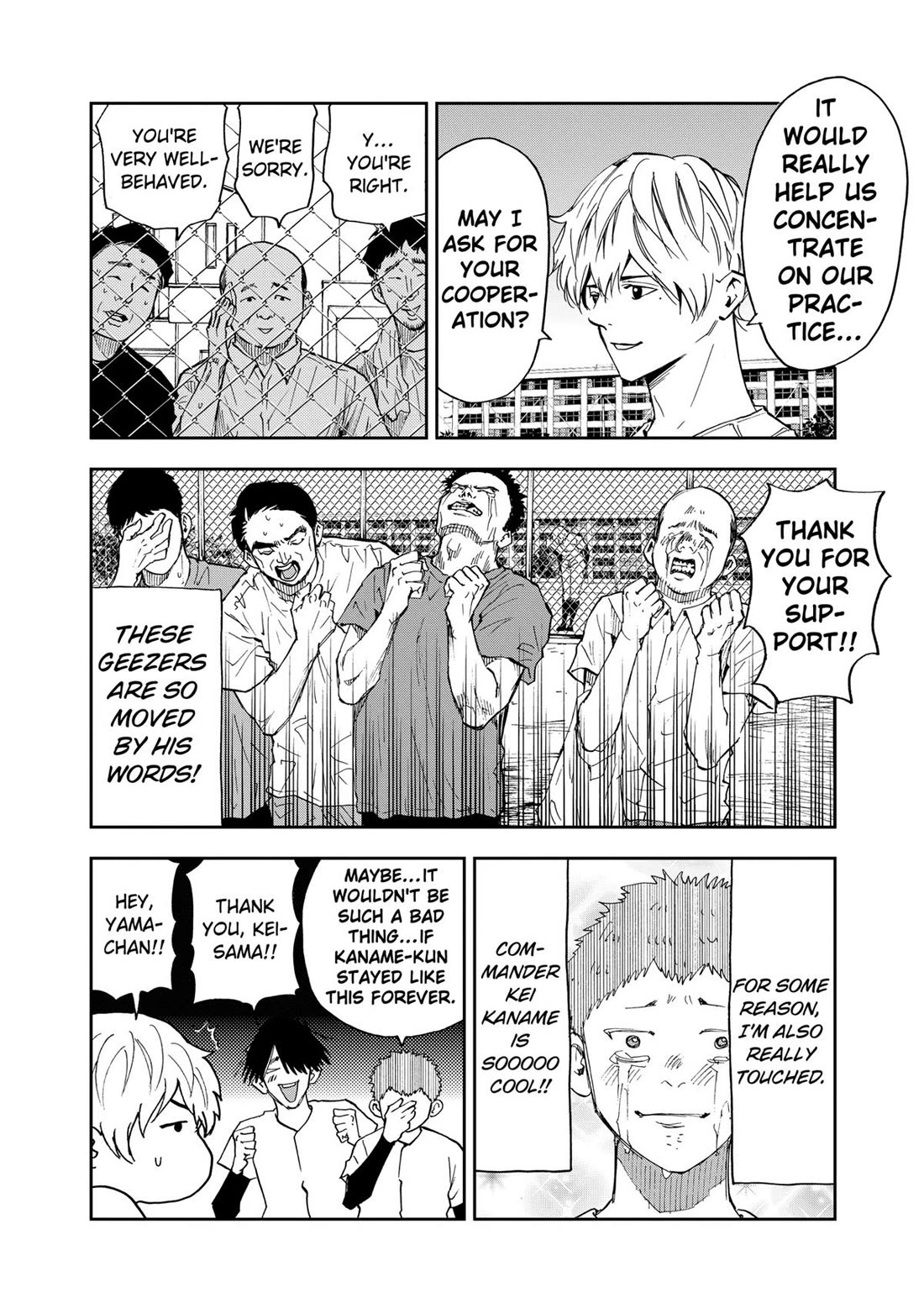 Oblivion Battery chapter 85 page 6