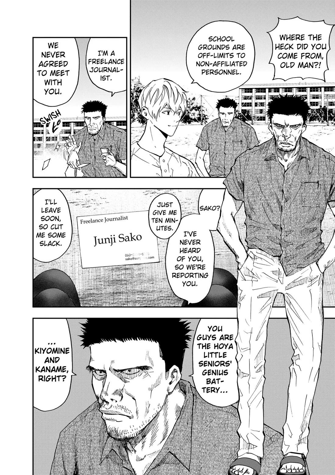 Oblivion Battery chapter 85 page 8
