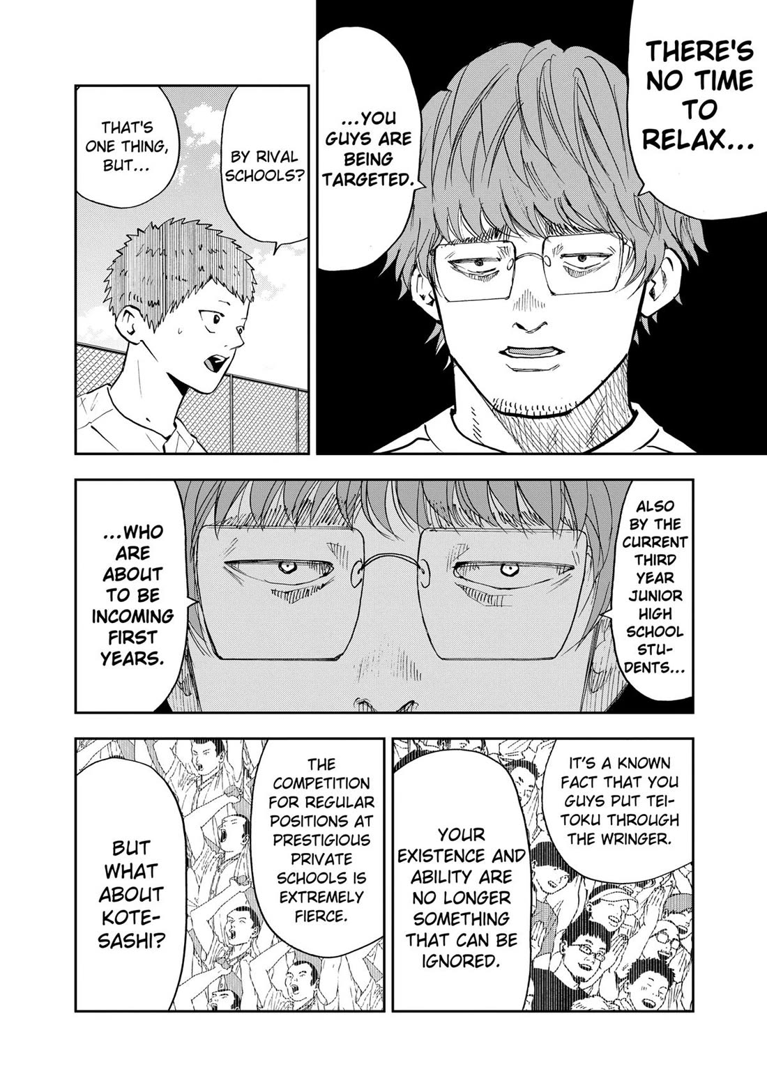 Oblivion Battery chapter 88 page 16