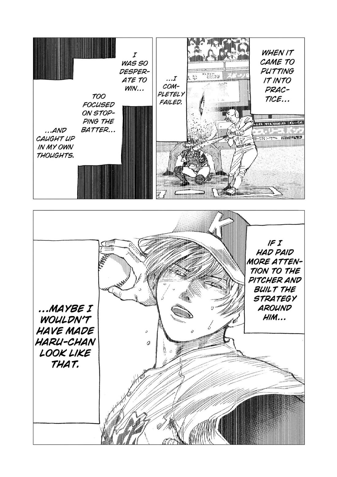 Oblivion Battery chapter 90 page 12
