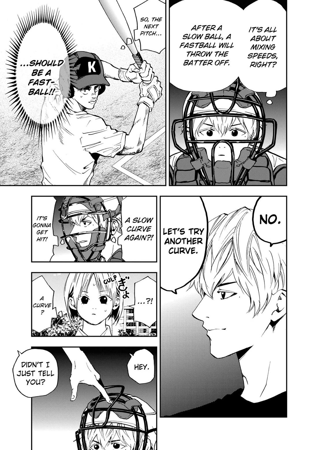 Oblivion Battery chapter 90 page 17