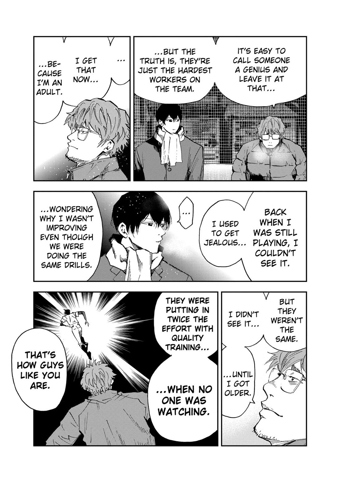 Oblivion Battery chapter 94 page 11