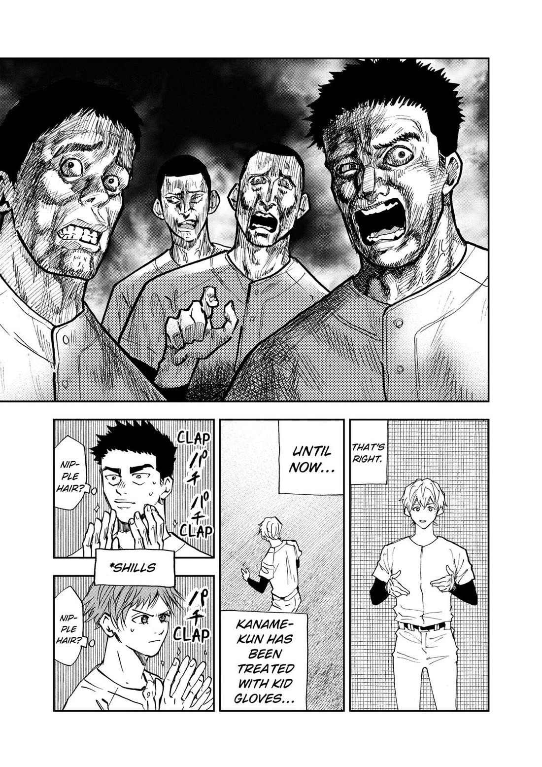 Oblivion Battery chapter 95 page 13