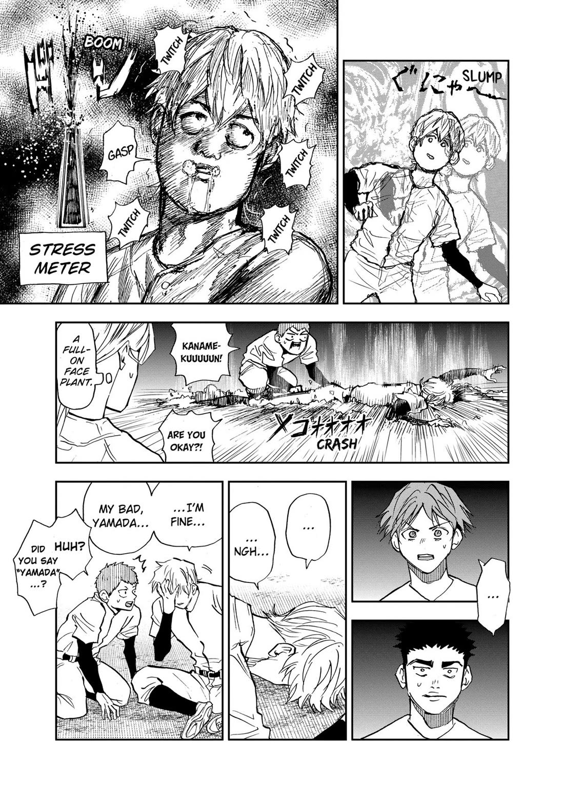Oblivion Battery chapter 95 page 15