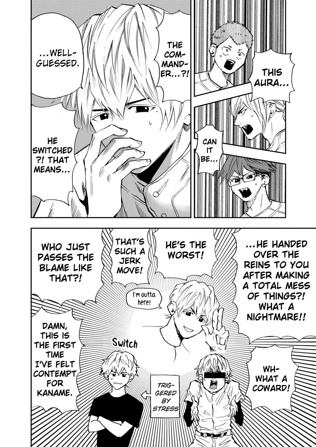 Oblivion Battery chapter 95 page 16