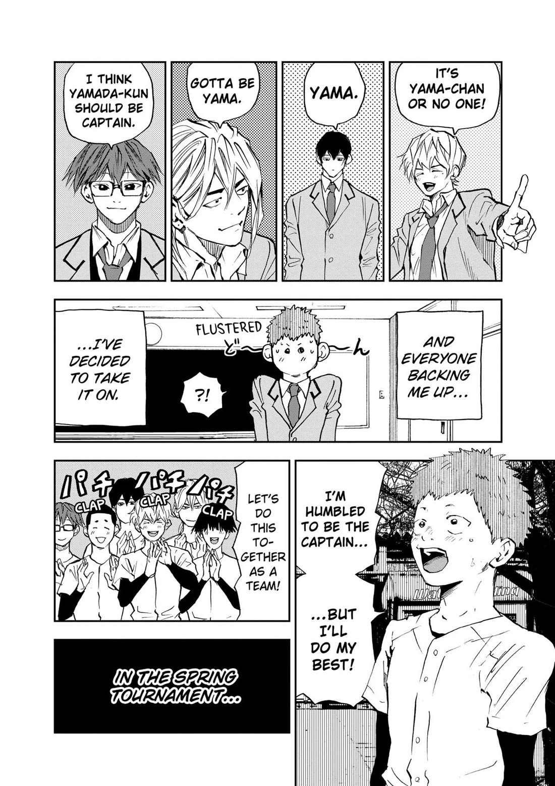 Oblivion Battery chapter 95 page 4