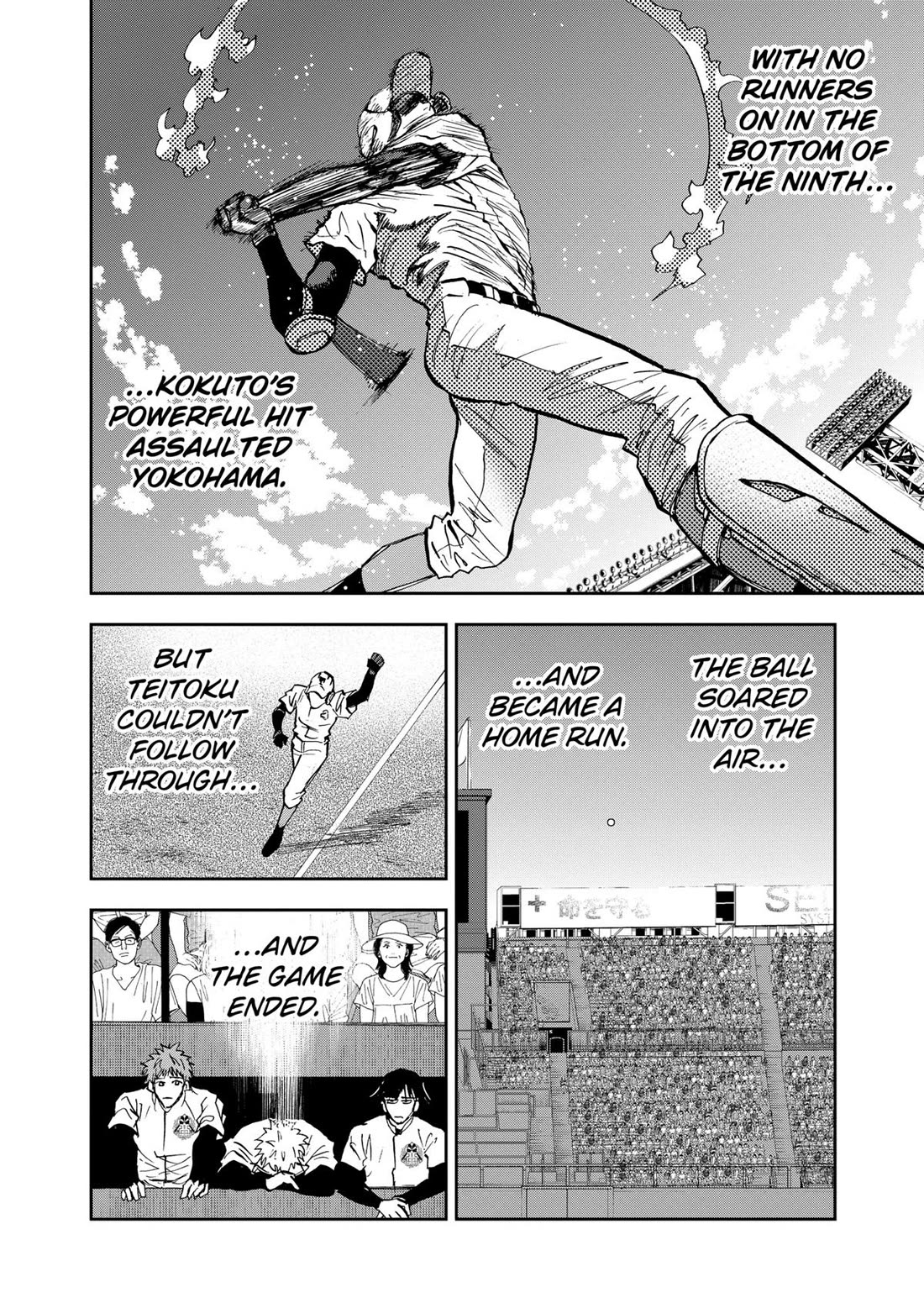 Oblivion Battery chapter 95 page 6