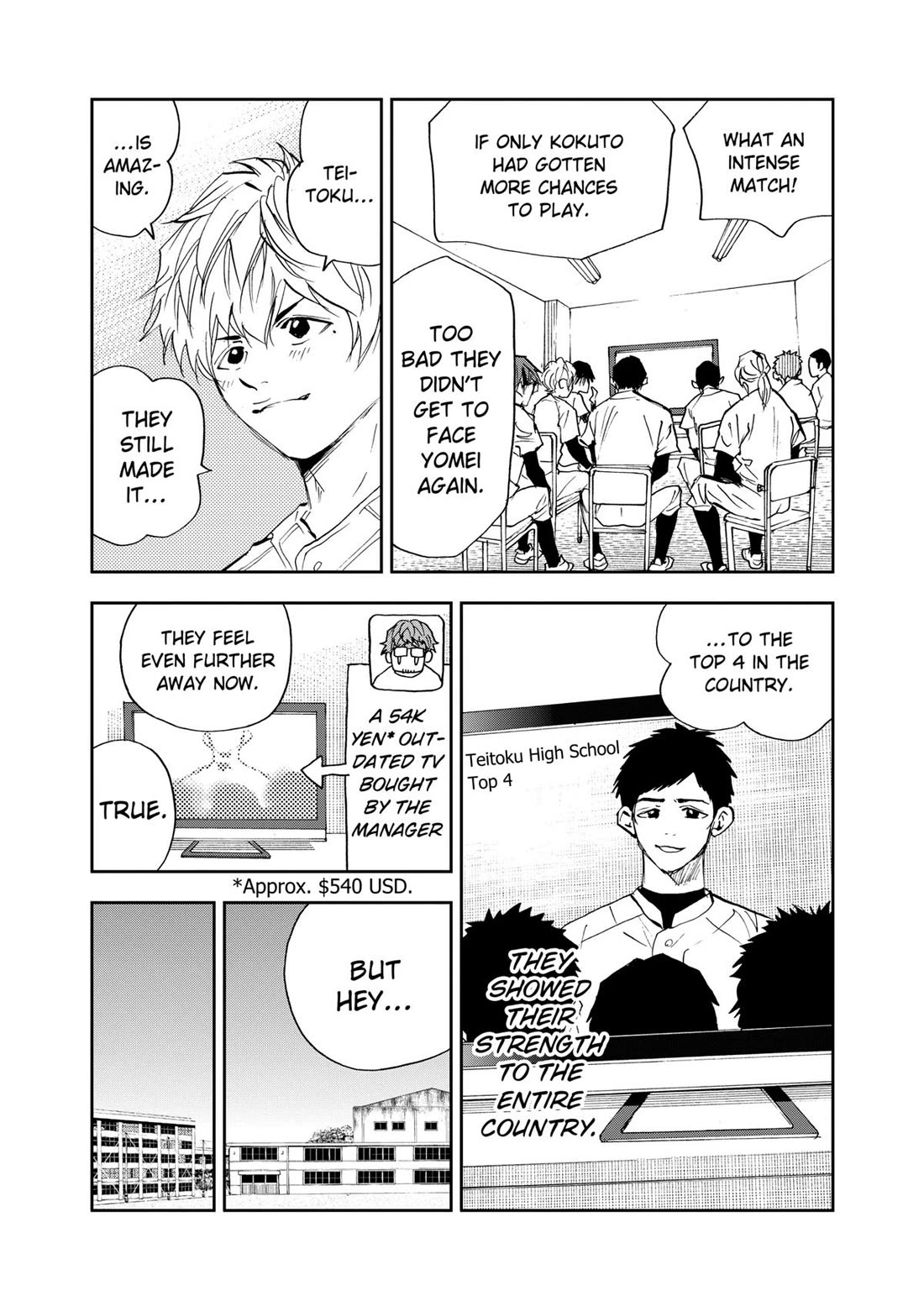 Oblivion Battery chapter 95 page 7