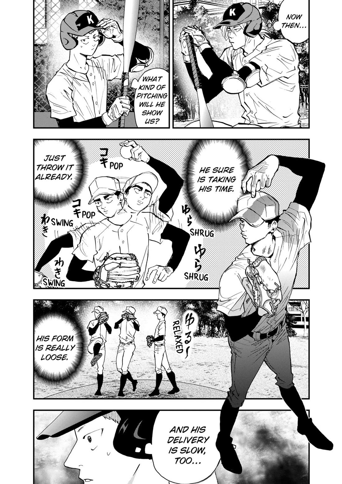 Oblivion Battery chapter 98 page 4