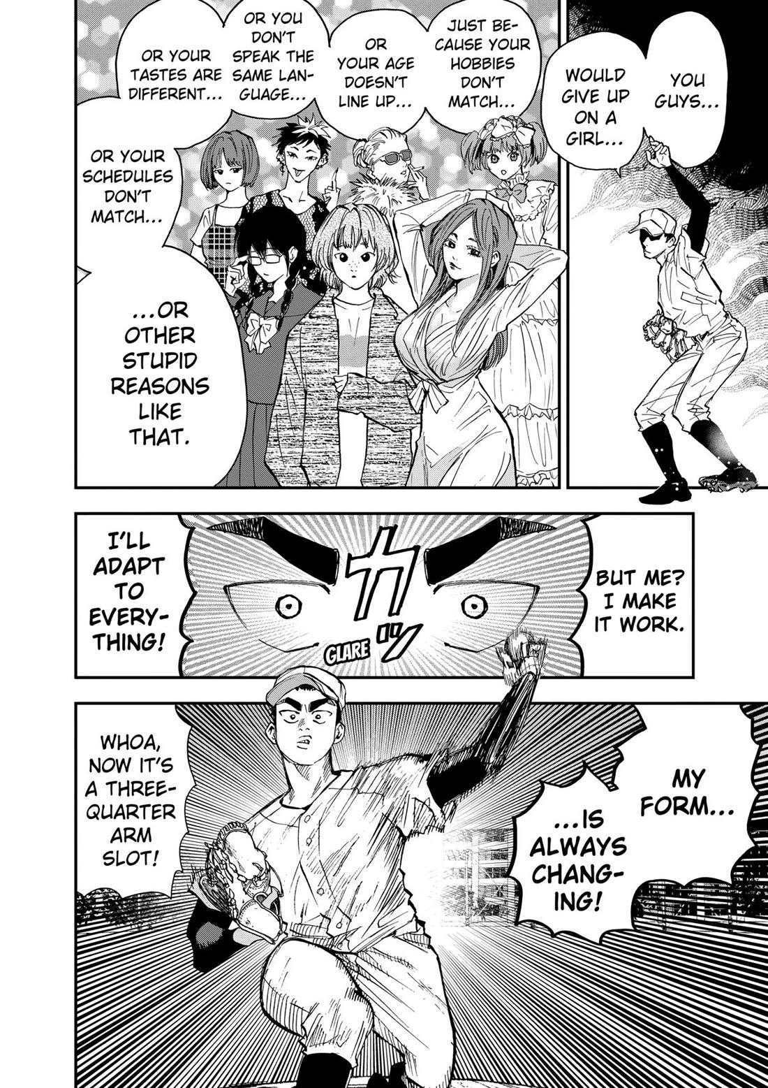 Oblivion Battery chapter 98 page 8