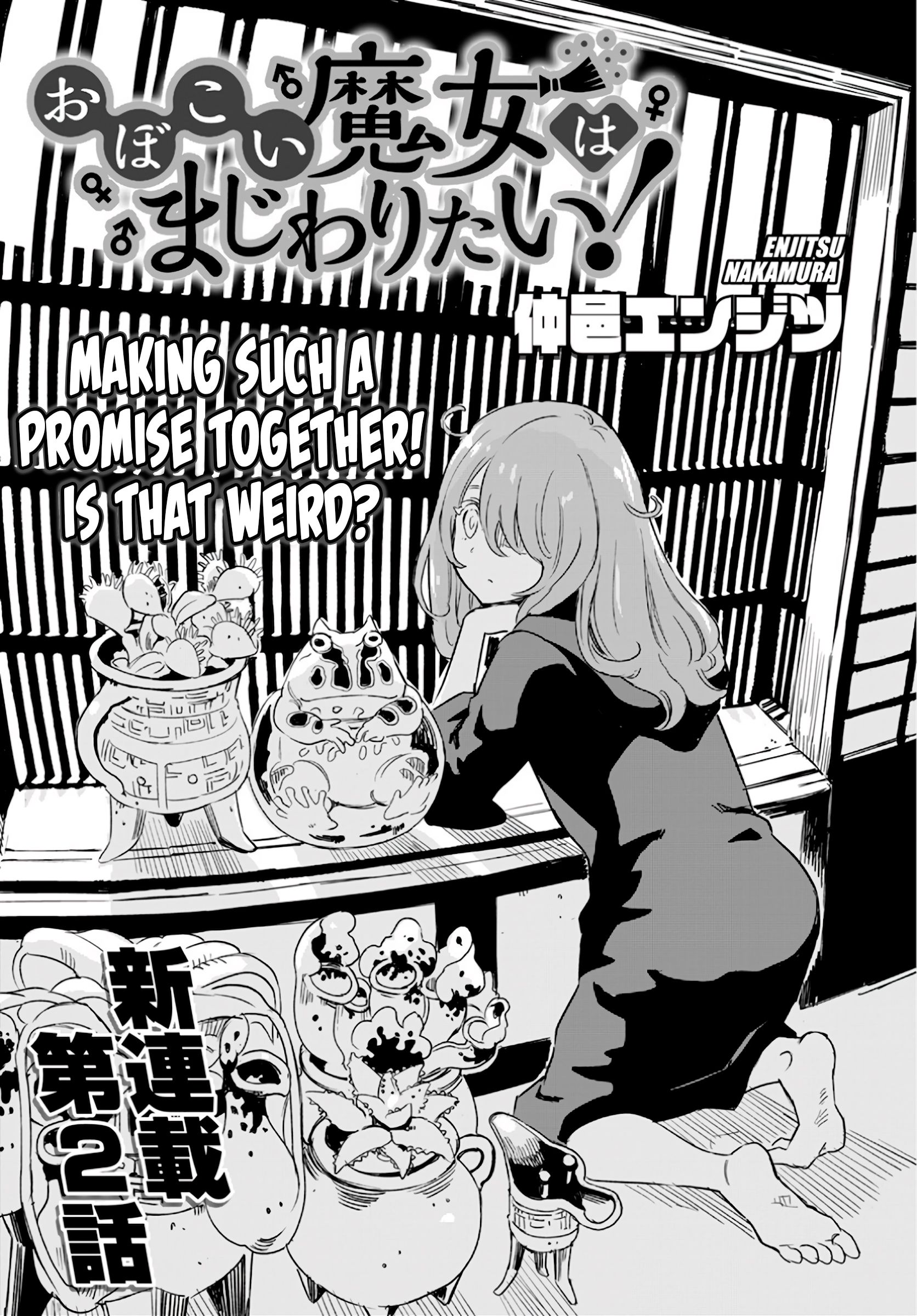 Obokoi Majo wa Majiwaritai! chapter 2 page 1