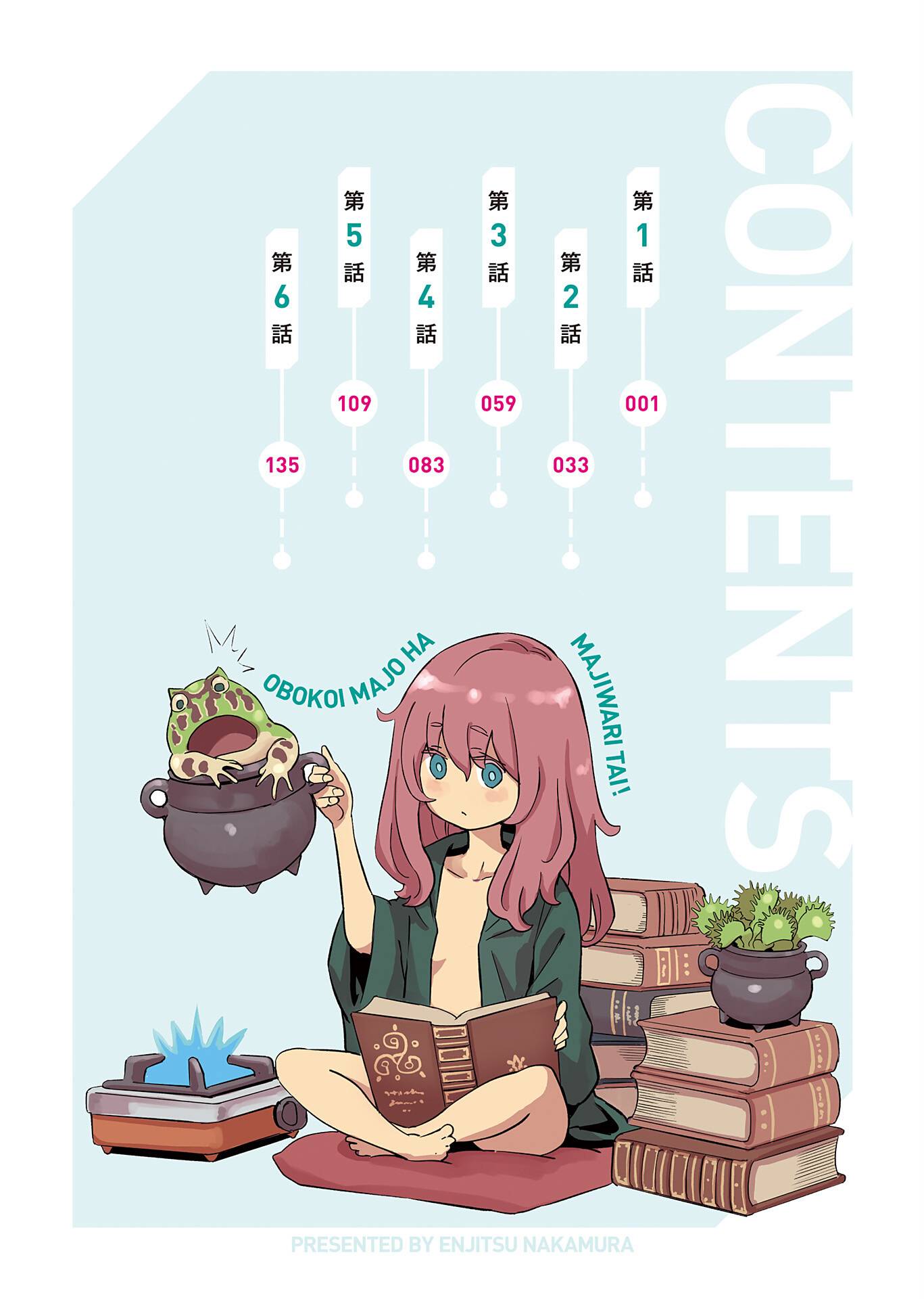 Obokoi Majo wa Majiwaritai! chapter 6.5 page 2